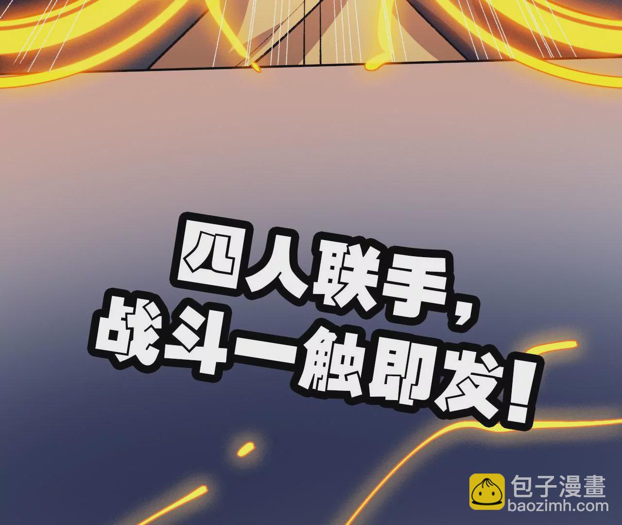 暗海紀元 - 第五十六話：真實界限(3/3) - 2