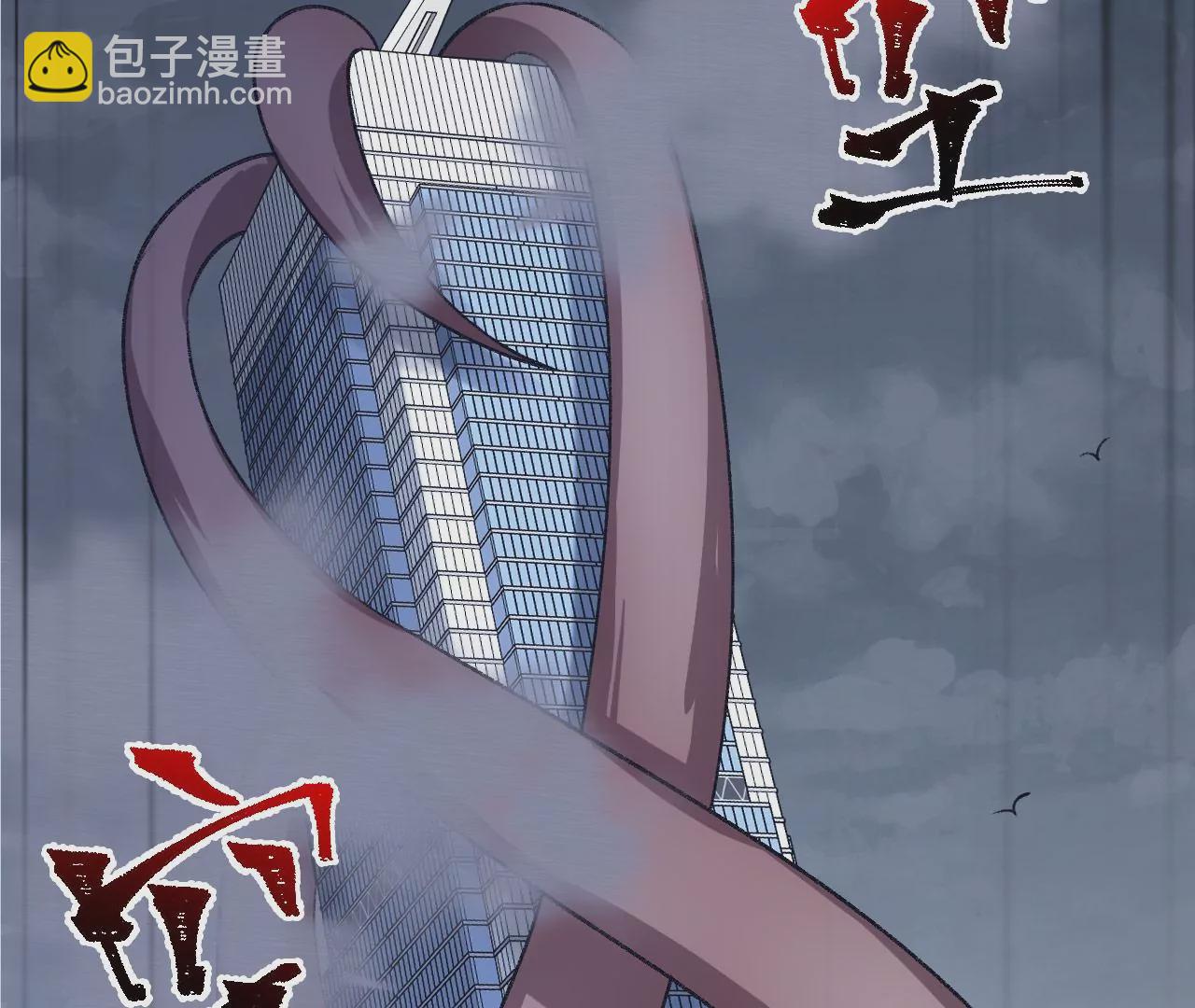 暗海紀元 - 第五十六話：真實界限(3/3) - 2