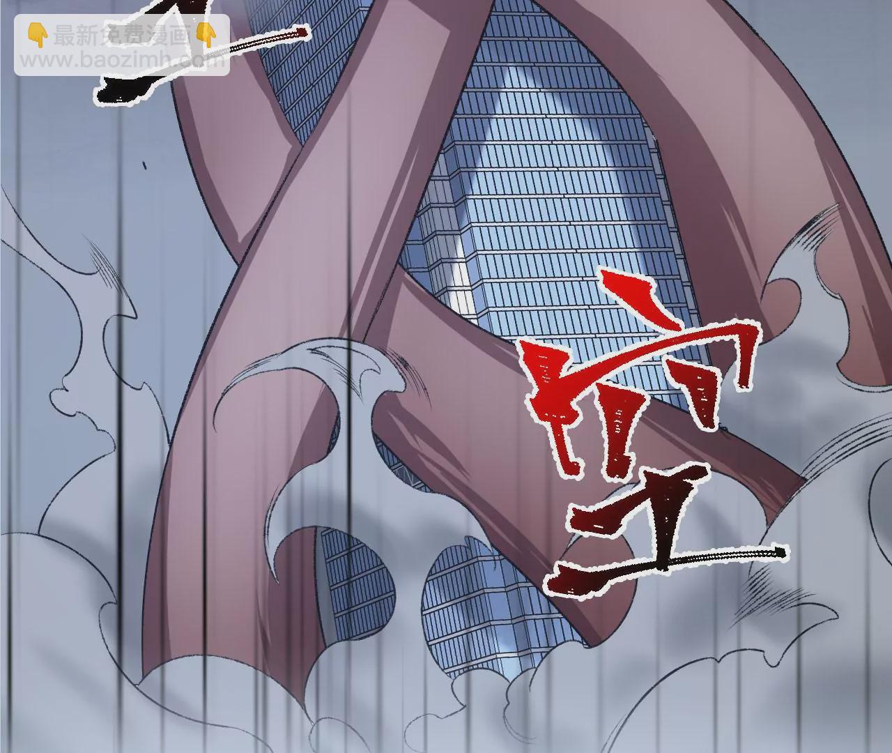 暗海紀元 - 第五十六話：真實界限(3/3) - 3