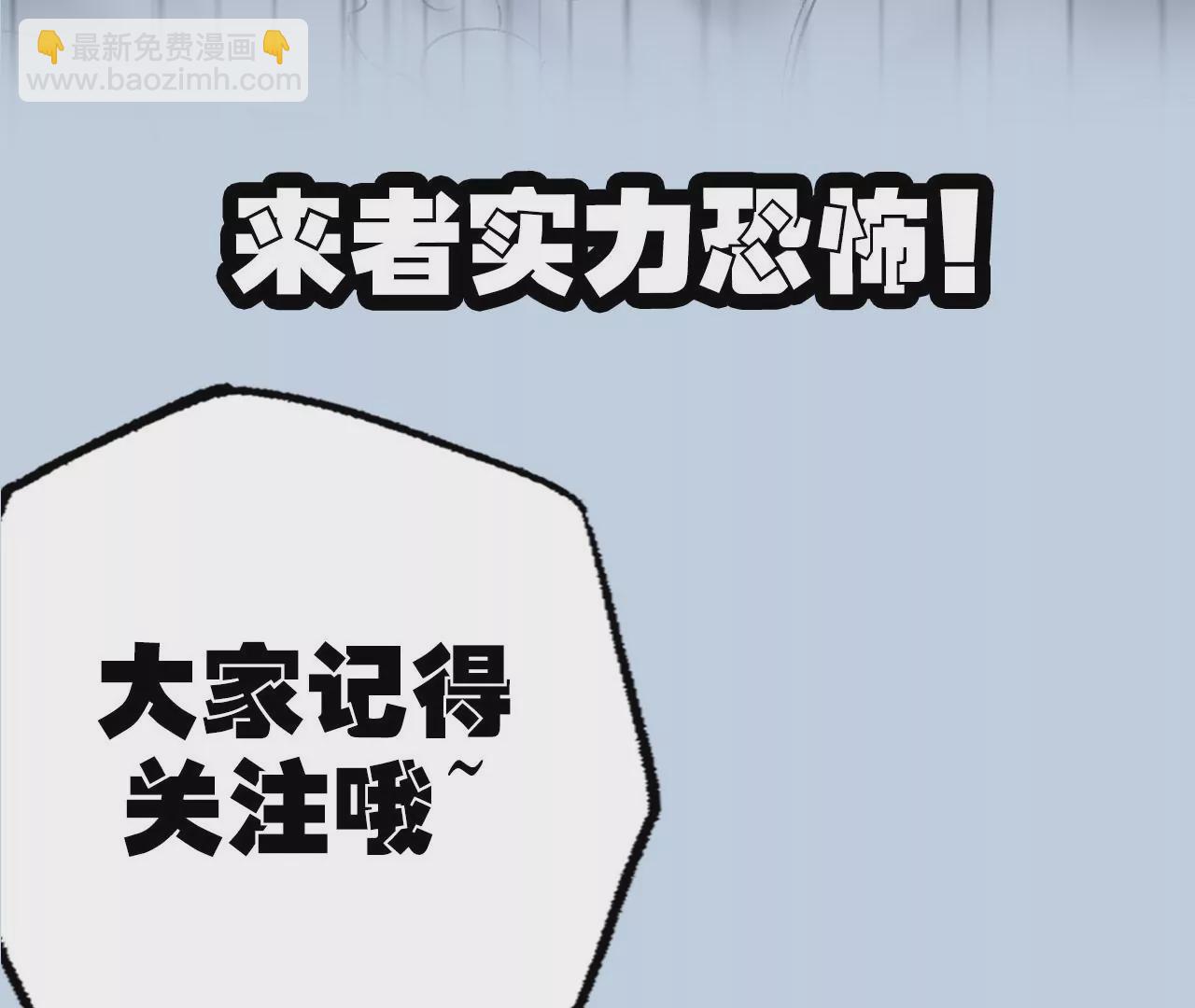 暗海紀元 - 第五十六話：真實界限(3/3) - 4