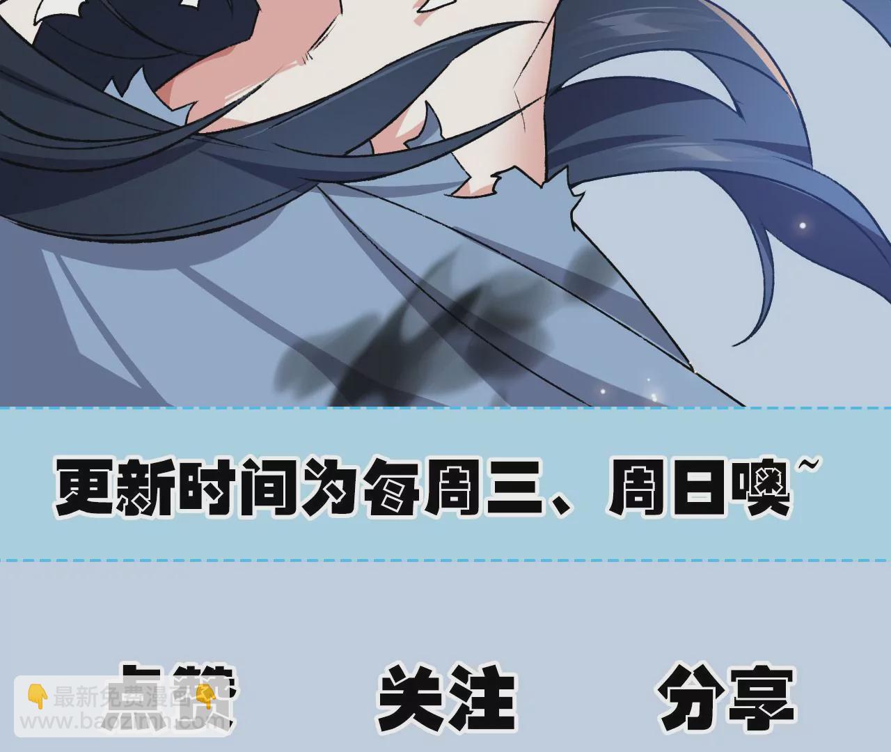 暗海紀元 - 第五十六話：真實界限(3/3) - 1