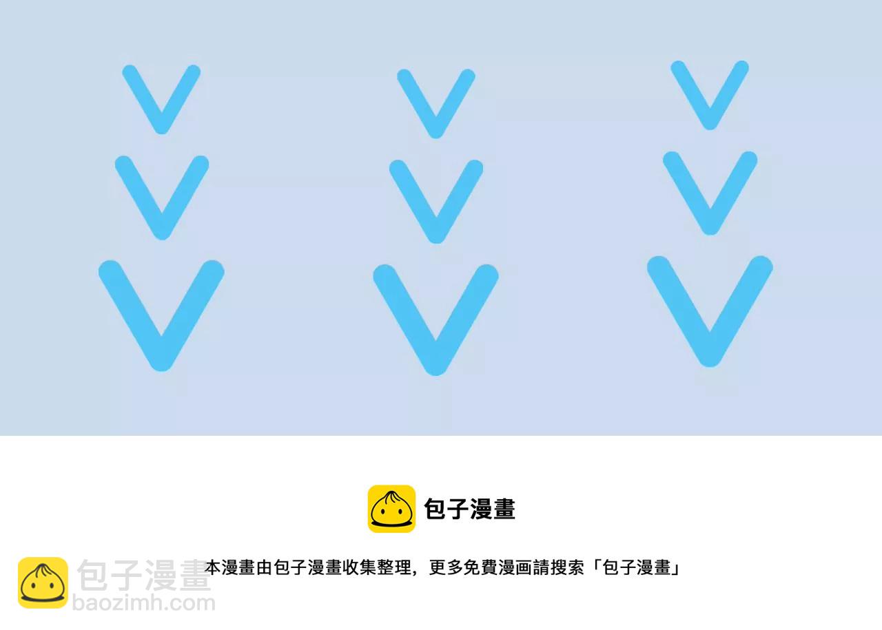 暗海紀元 - 第五十六話：真實界限(3/3) - 2