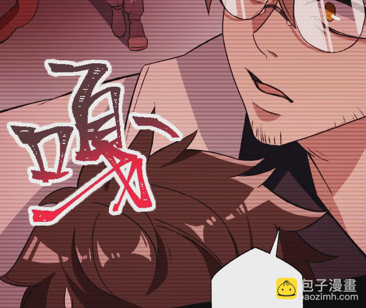 暗海紀元 - 第五十六話：真實界限(2/3) - 6