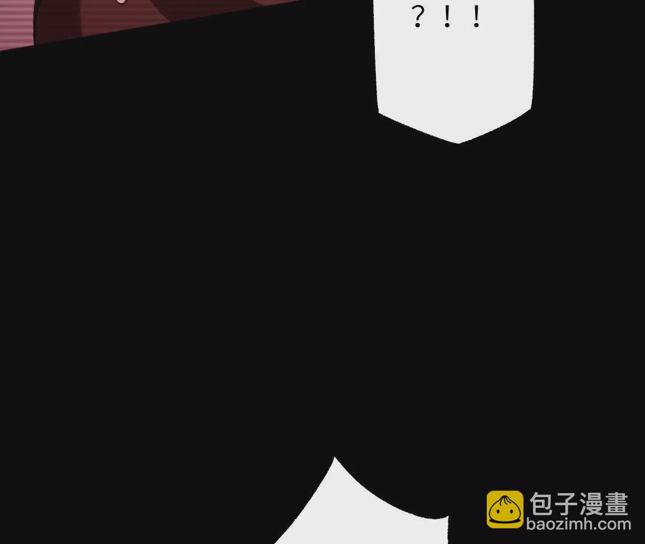 暗海紀元 - 第五十六話：真實界限(2/3) - 7