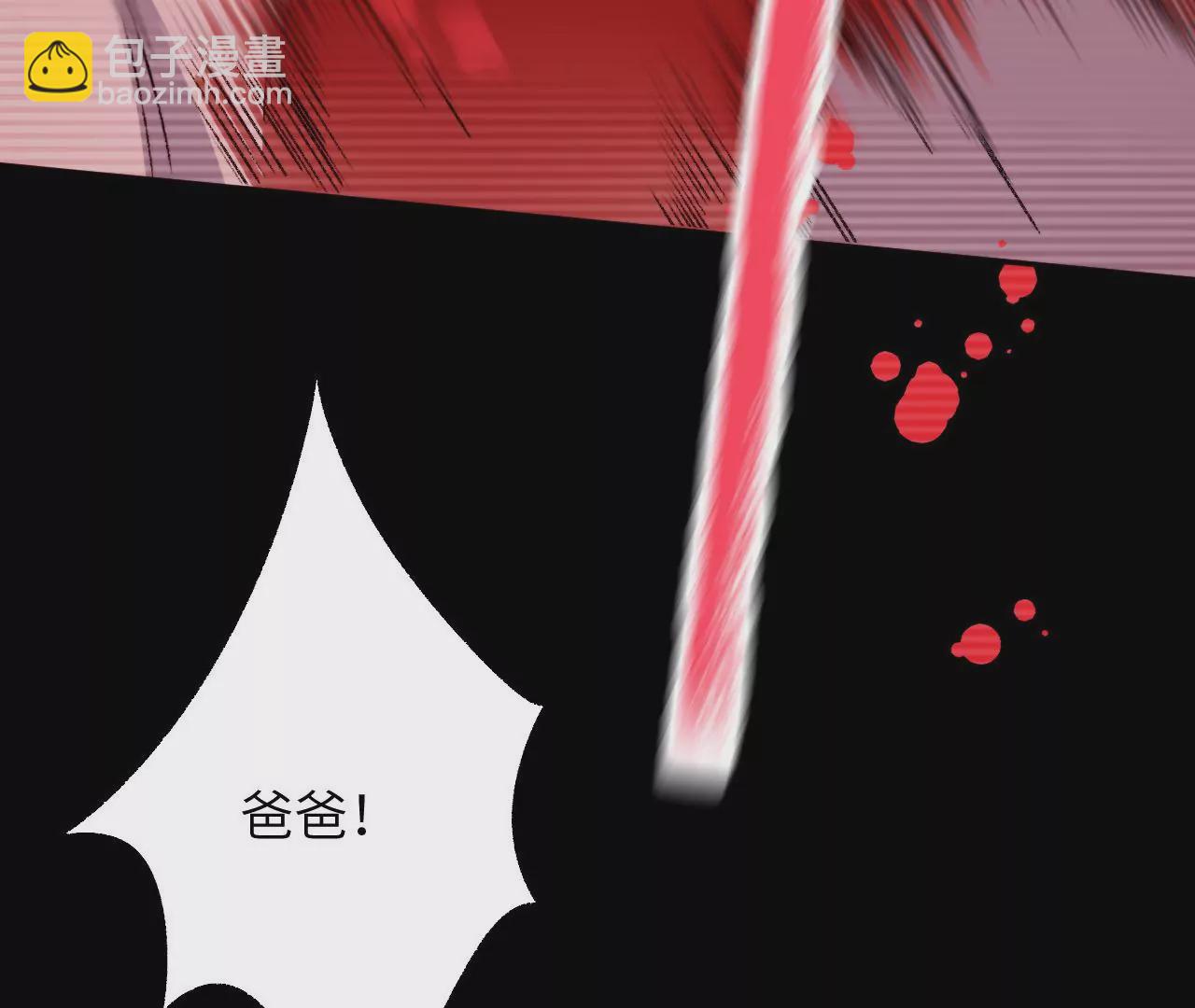 暗海紀元 - 第五十六話：真實界限(2/3) - 2