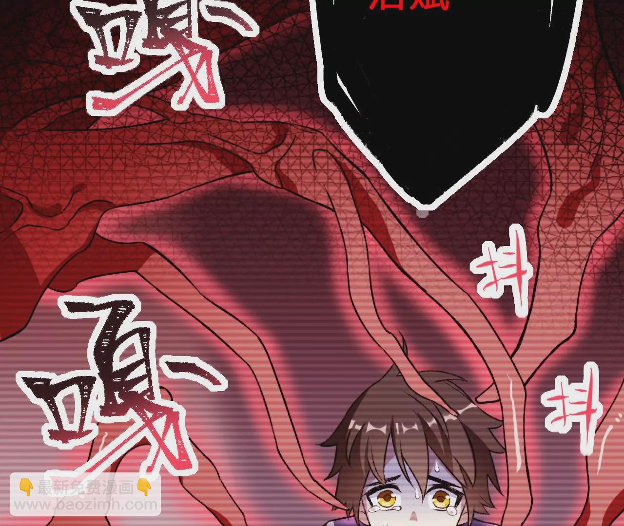 暗海紀元 - 第五十六話：真實界限(2/3) - 4