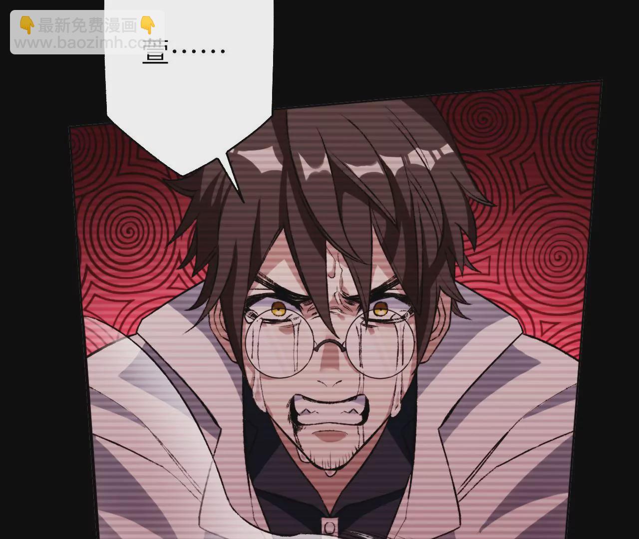 暗海紀元 - 第五十六話：真實界限(2/3) - 4