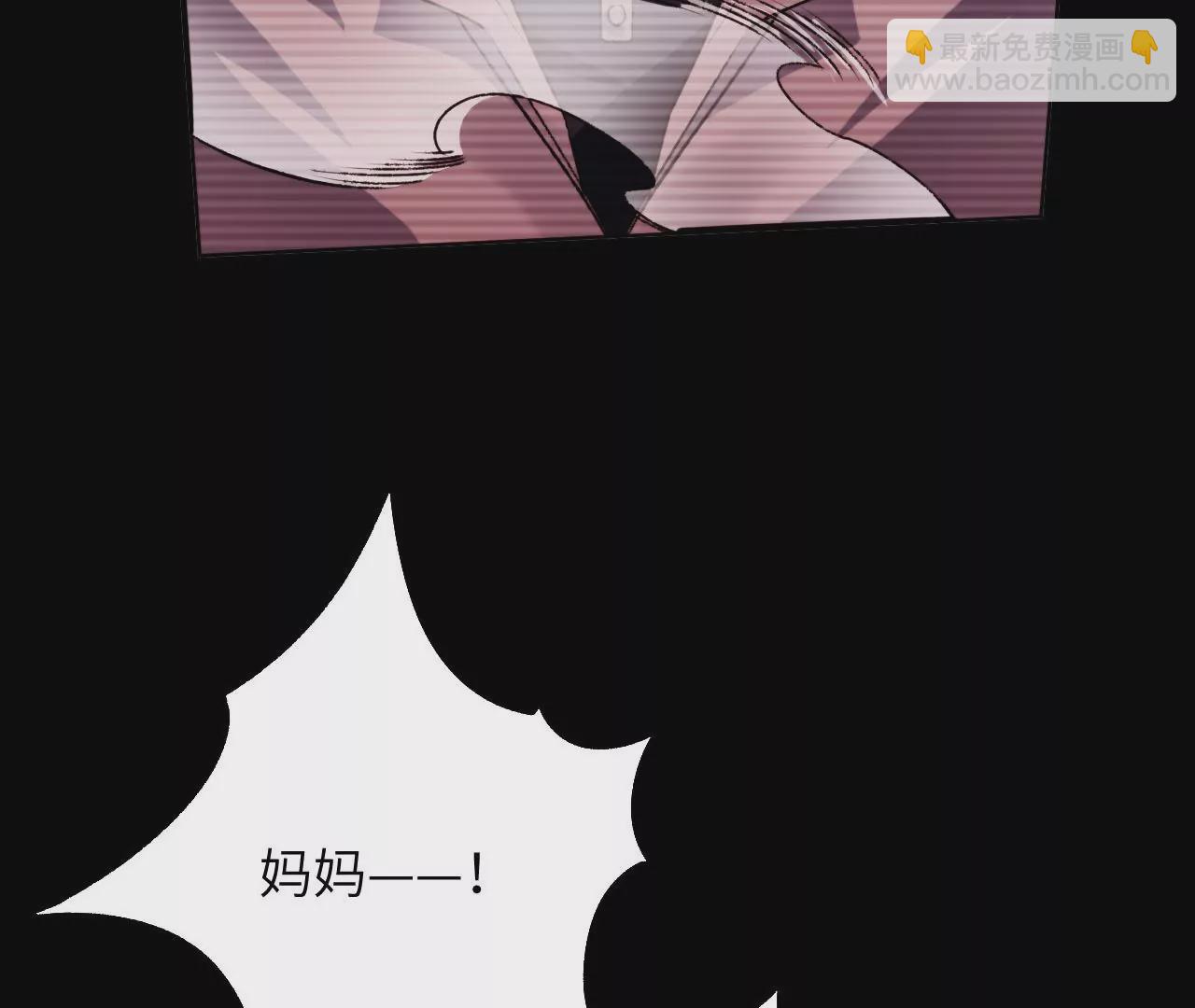 暗海紀元 - 第五十六話：真實界限(2/3) - 5