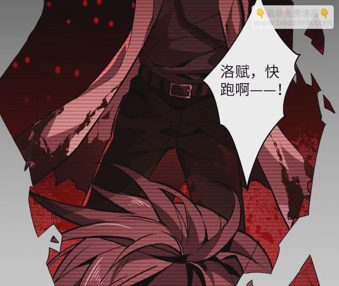 暗海紀元 - 第五十六話：真實界限(2/3) - 5