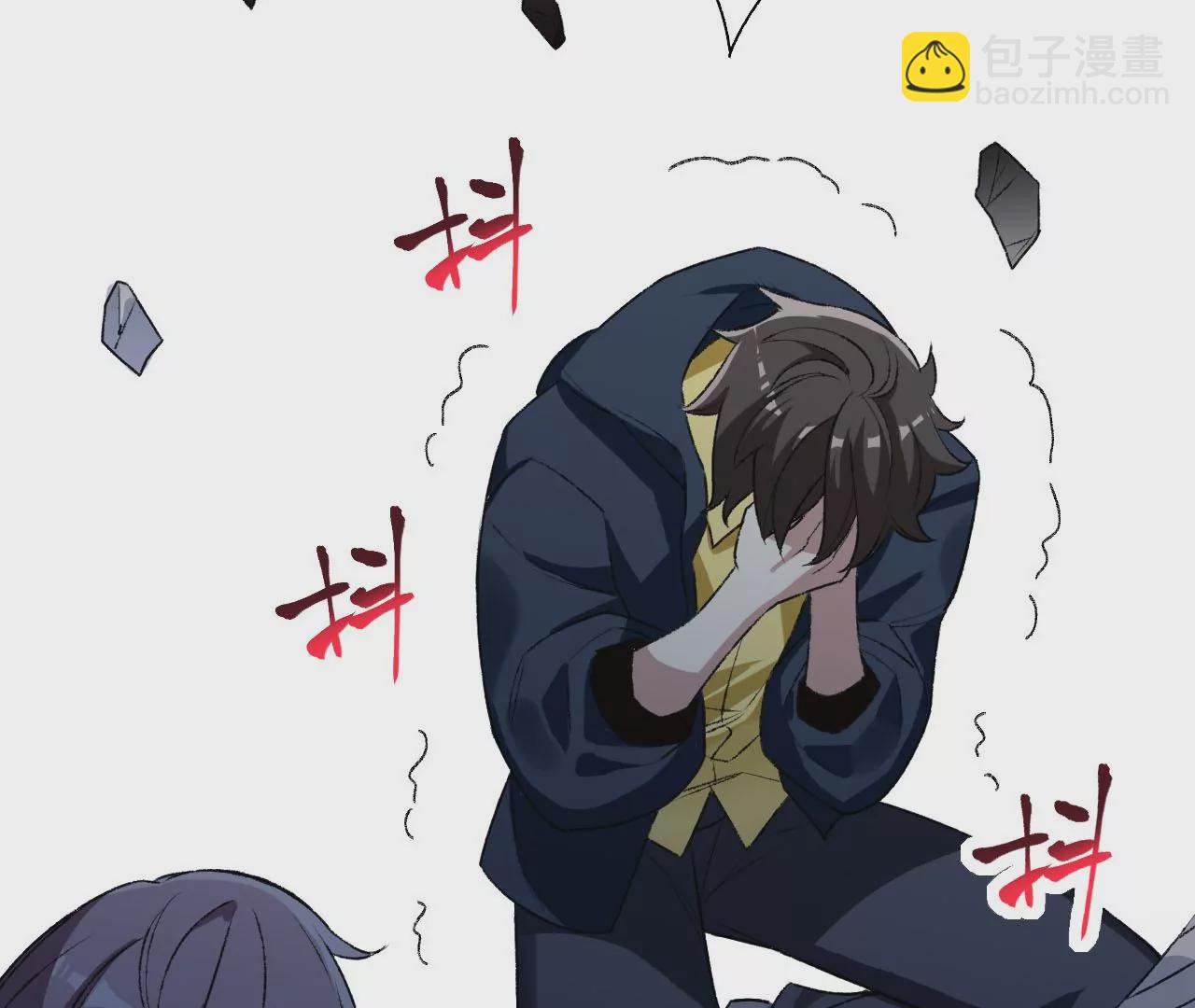 暗海紀元 - 第五十六話：真實界限(2/3) - 7