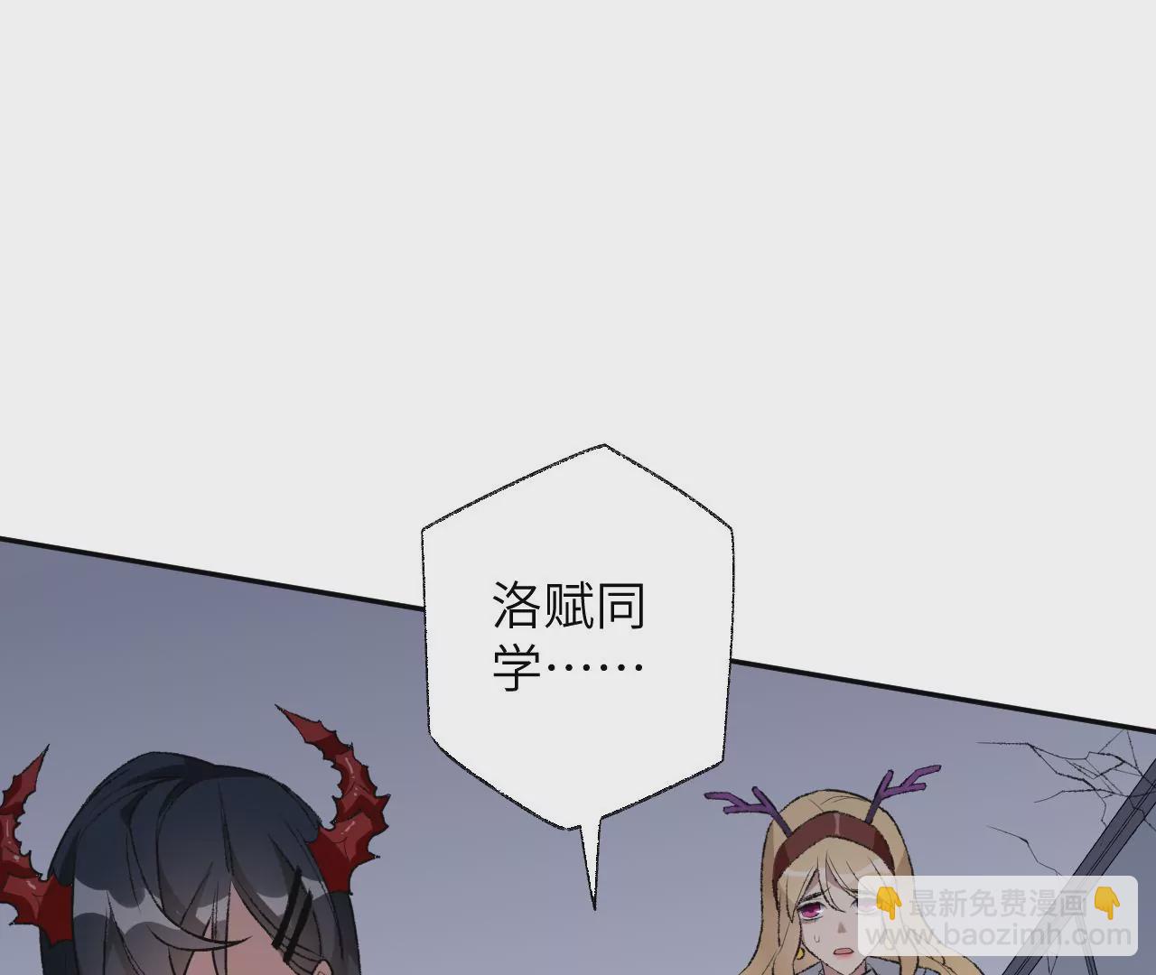 暗海紀元 - 第五十六話：真實界限(2/3) - 1