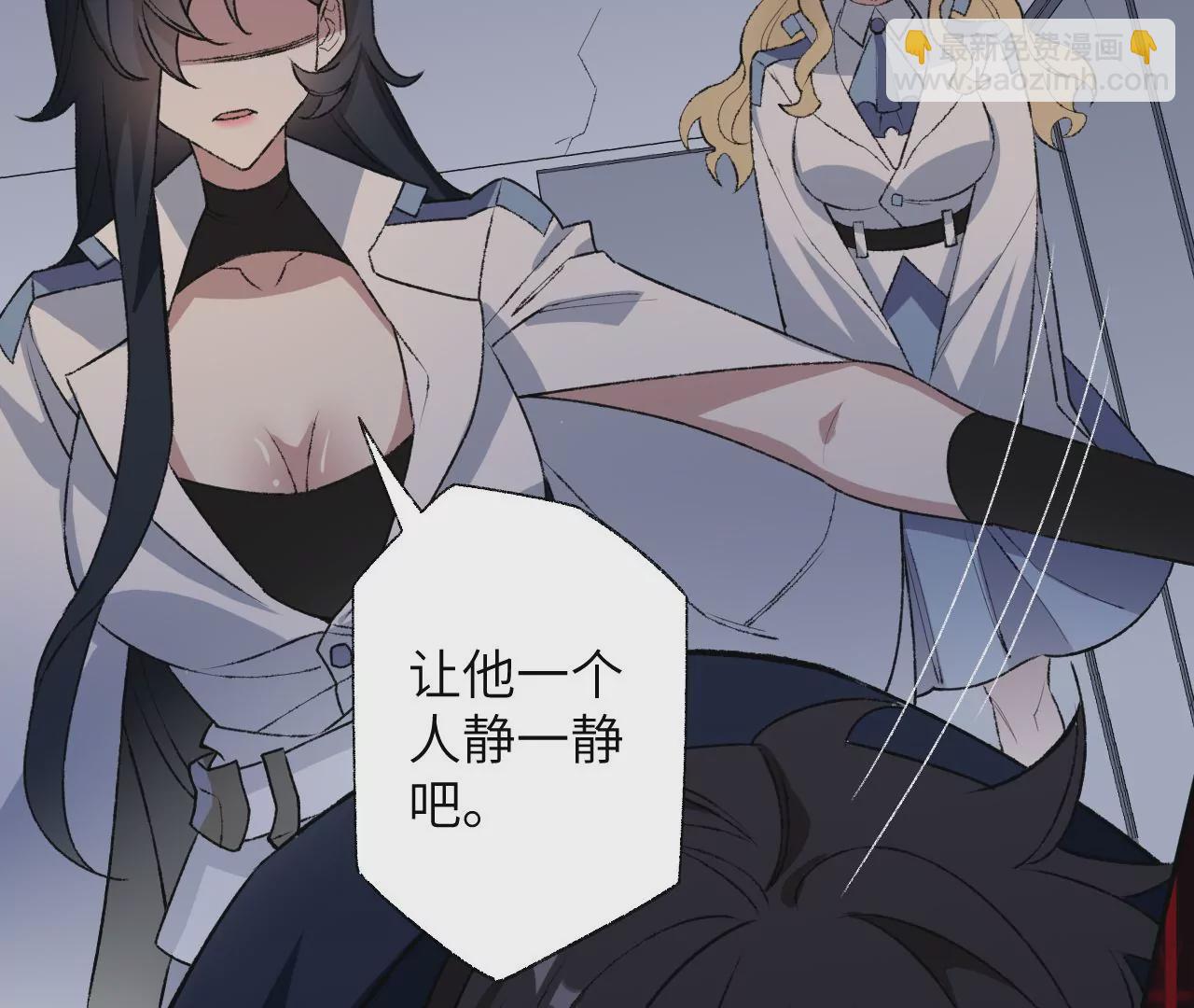 暗海紀元 - 第五十六話：真實界限(2/3) - 2