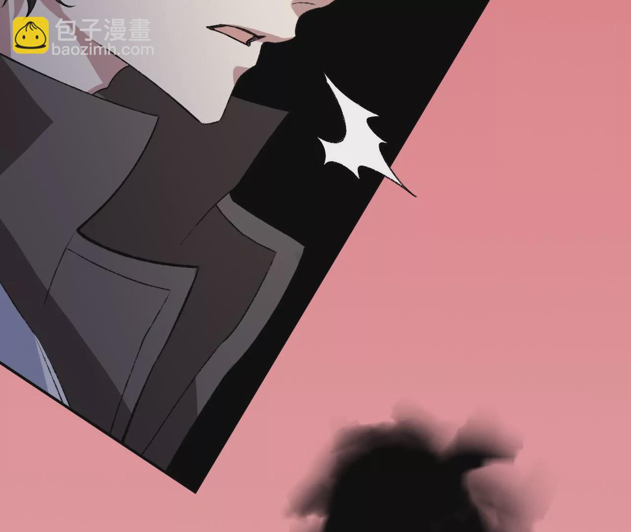 暗海紀元 - 第五十六話：真實界限(2/3) - 1