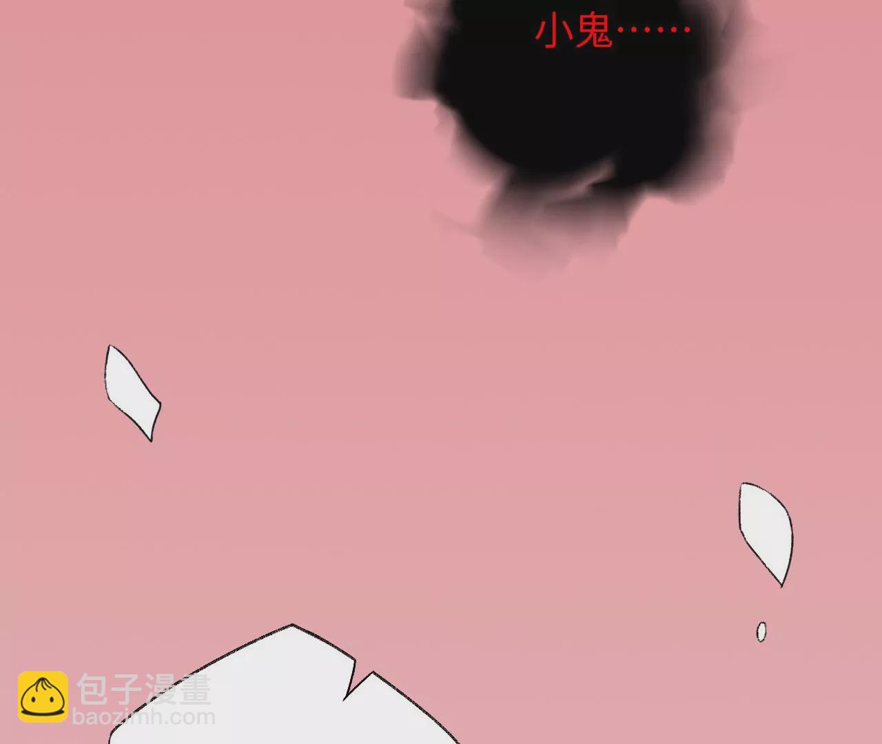 暗海紀元 - 第五十六話：真實界限(2/3) - 2