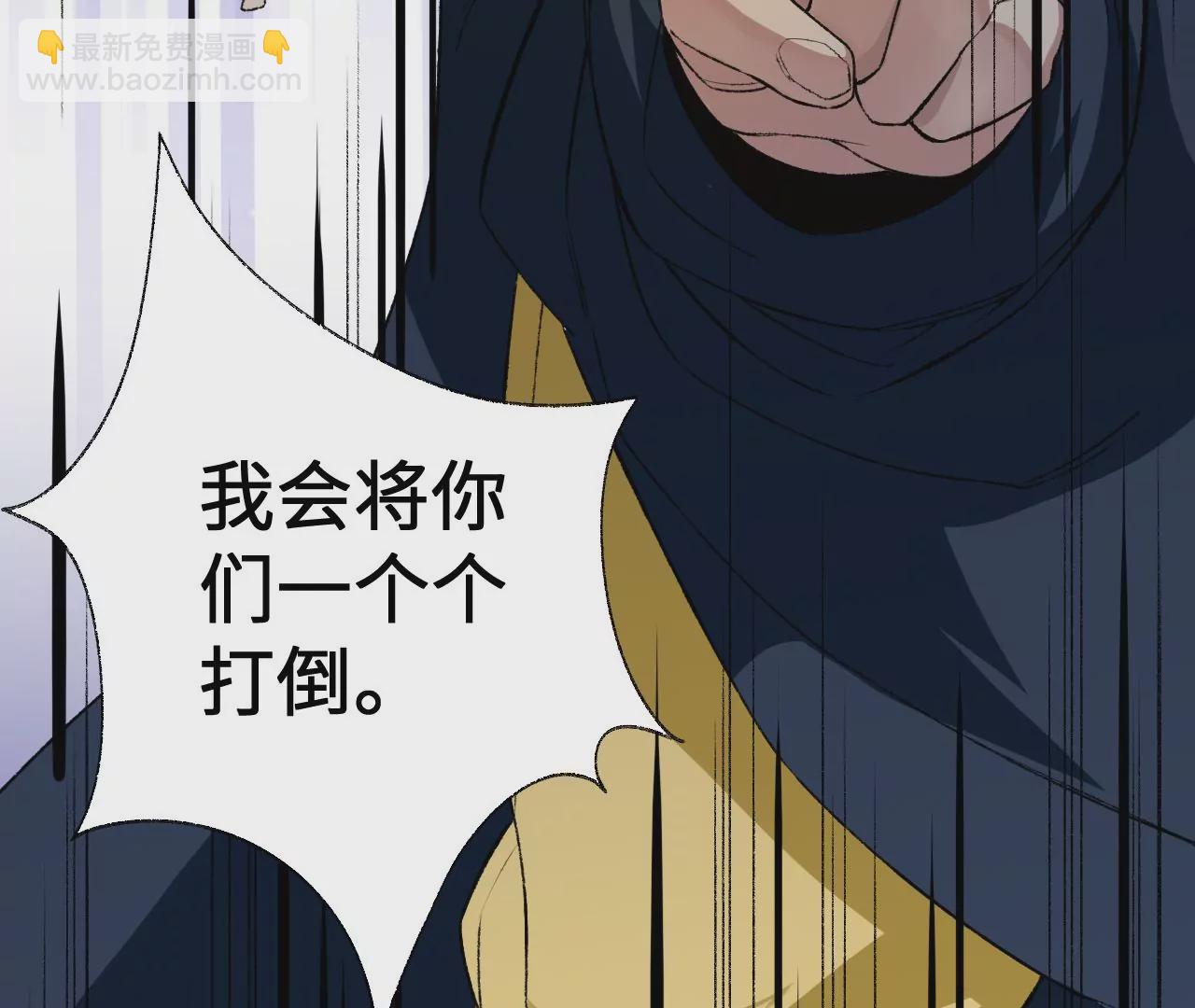 暗海紀元 - 第五十六話：真實界限(2/3) - 5