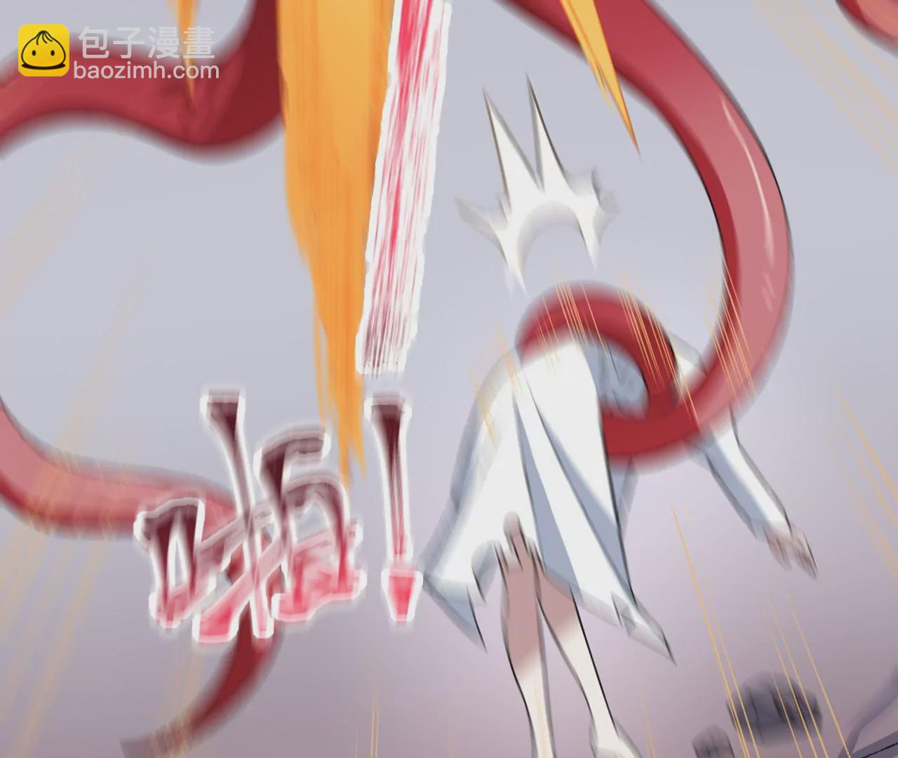 暗海紀元 - 第五十六話：真實界限(2/3) - 1