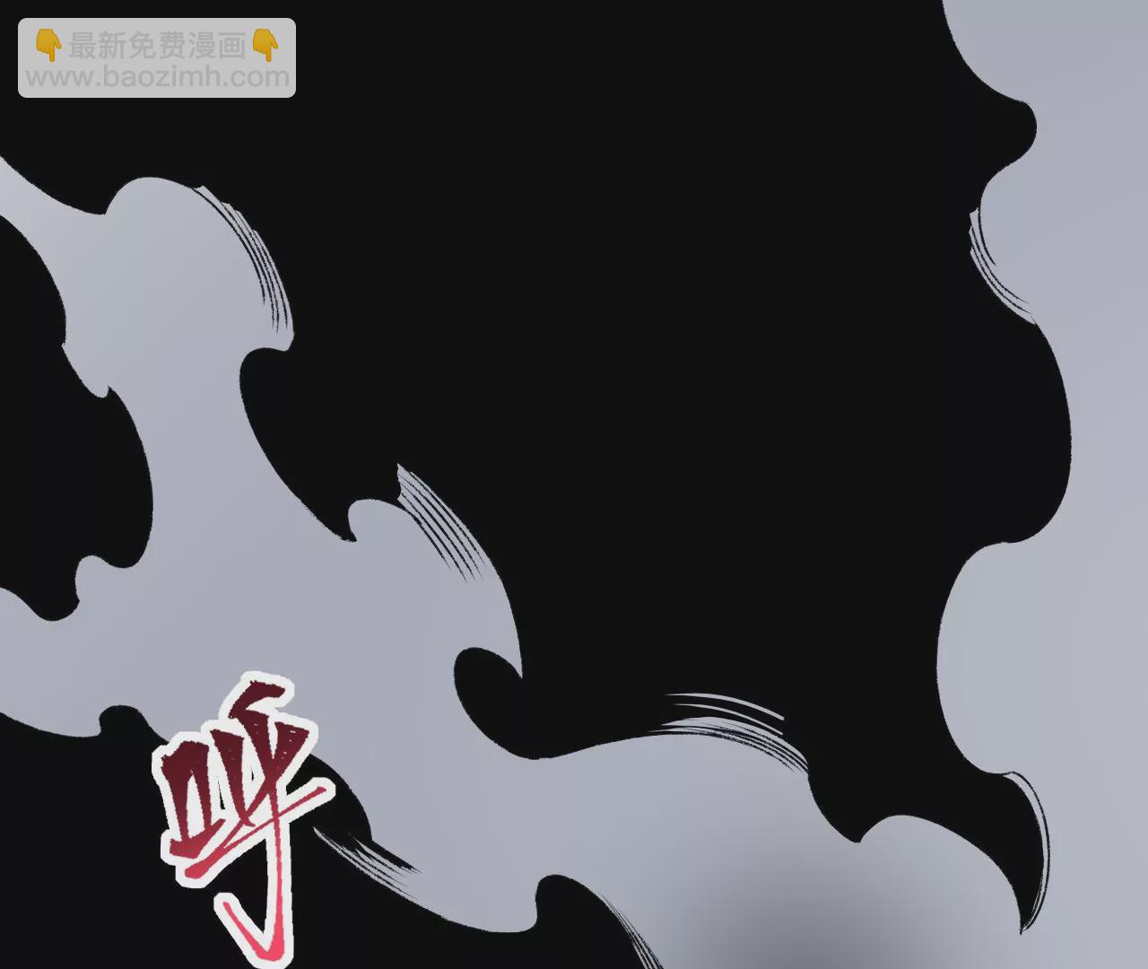 暗海紀元 - 第五十六話：真實界限(2/3) - 3