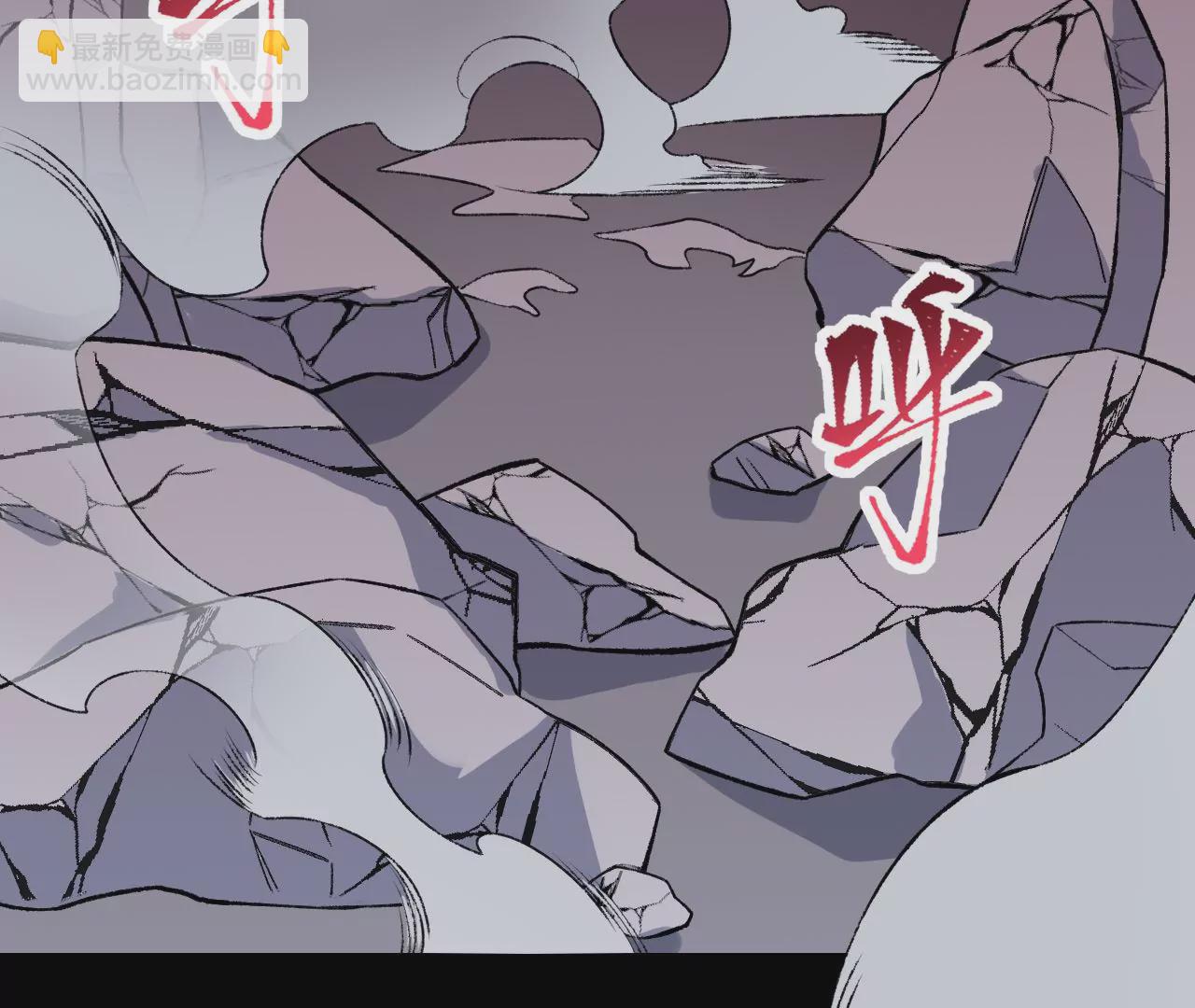 暗海紀元 - 第五十六話：真實界限(2/3) - 5