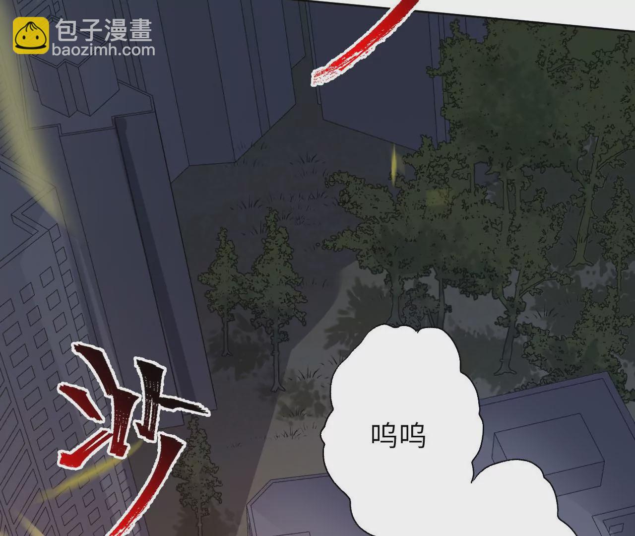 暗海紀元 - 第五十八話：跌落深淵(3/3) - 6