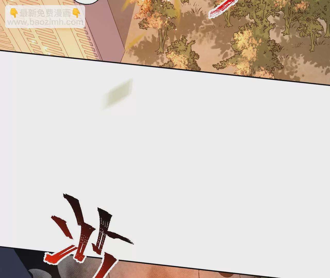 暗海紀元 - 第五十八話：跌落深淵(3/3) - 1