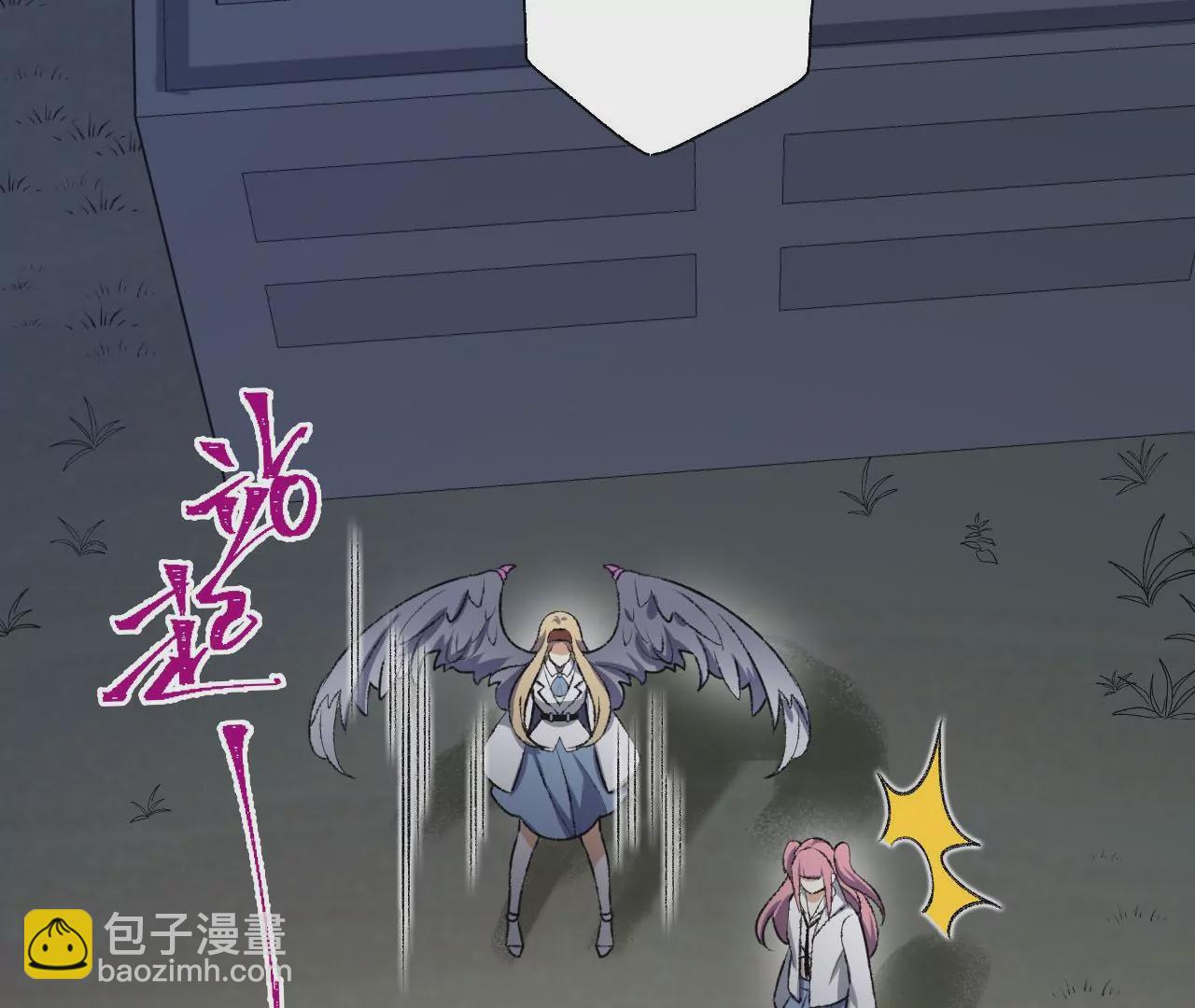 暗海紀元 - 第五十八話：跌落深淵(3/3) - 6