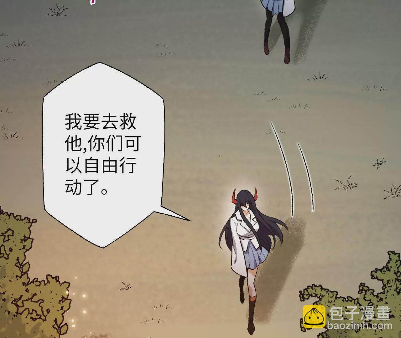 暗海紀元 - 第五十八話：跌落深淵(3/3) - 7