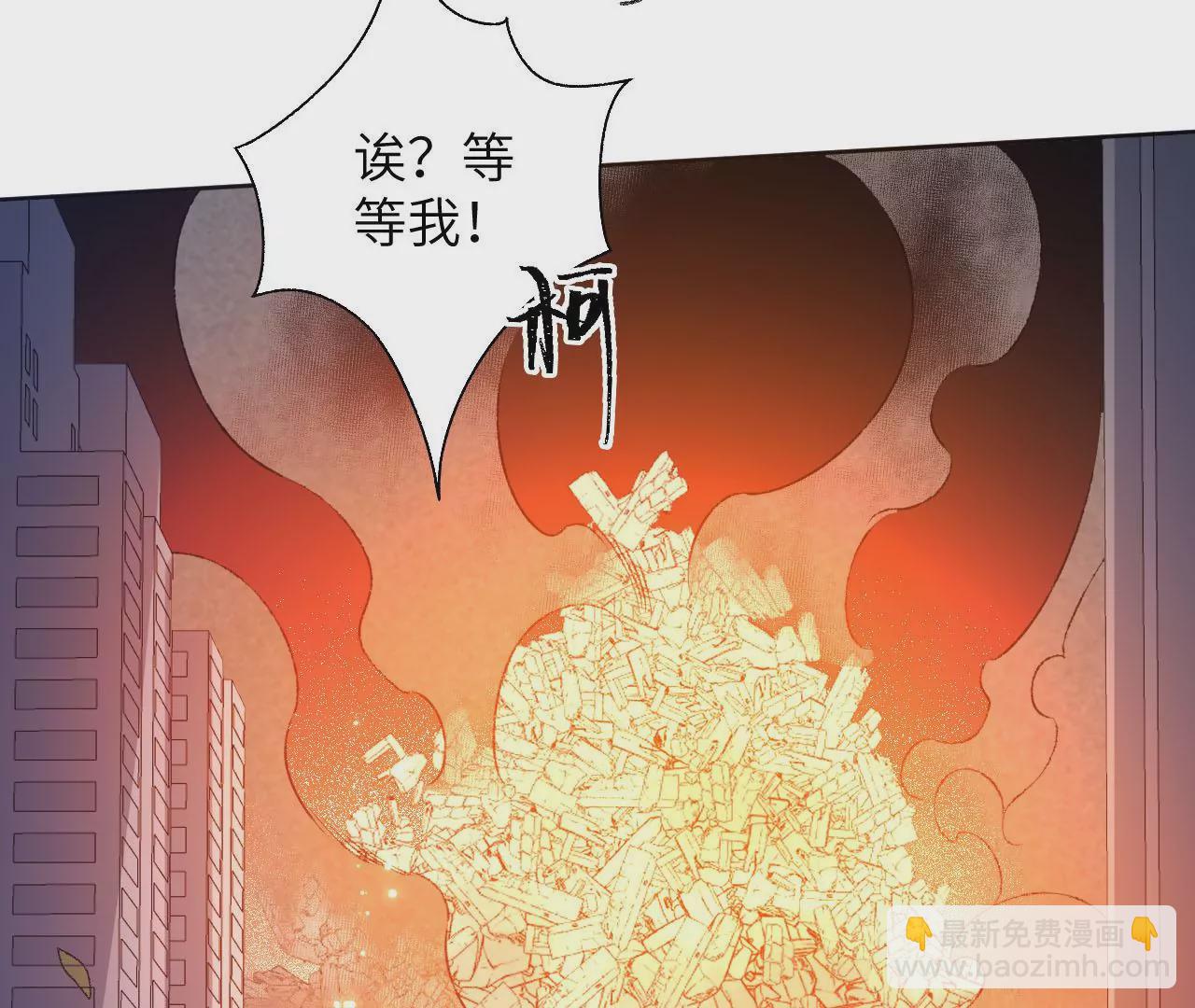 暗海紀元 - 第五十八話：跌落深淵(3/3) - 2