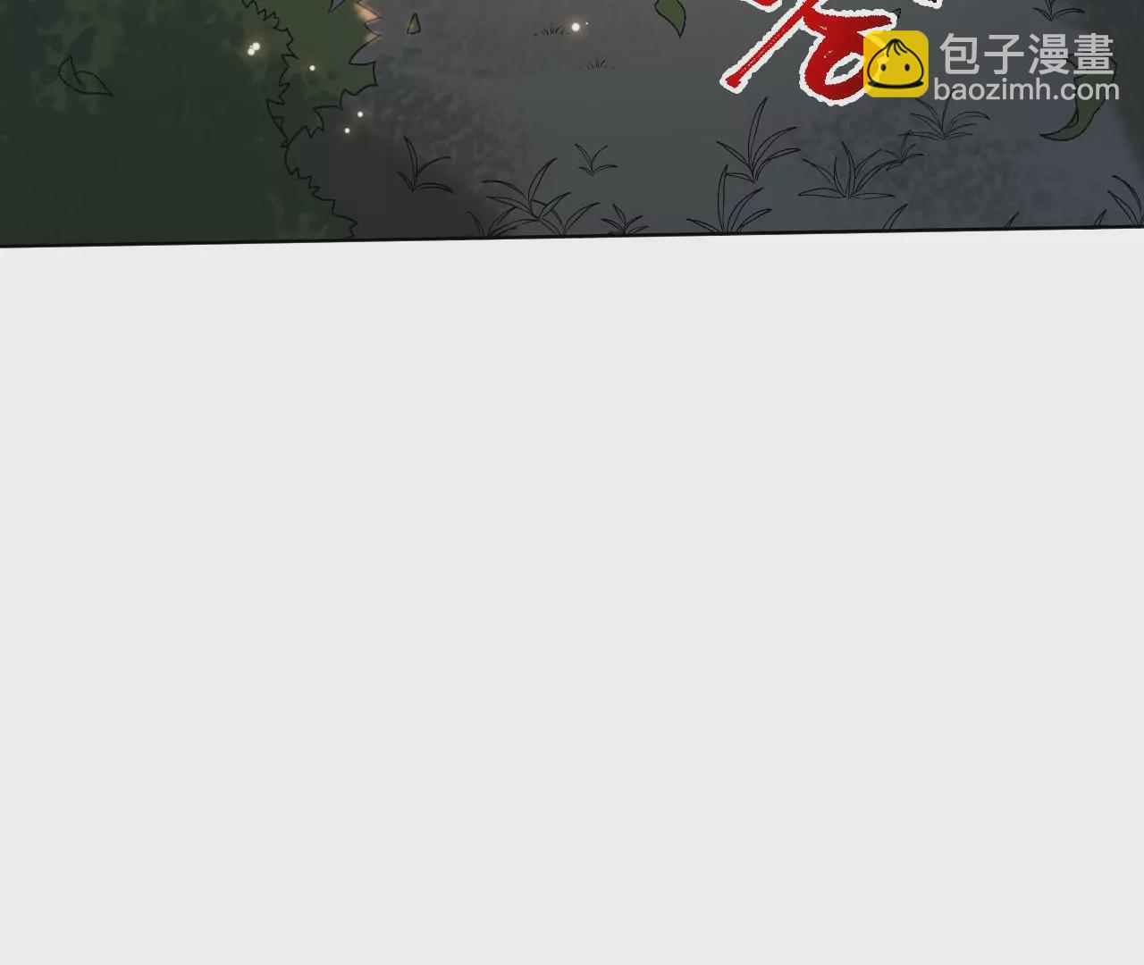 暗海紀元 - 第五十八話：跌落深淵(3/3) - 4