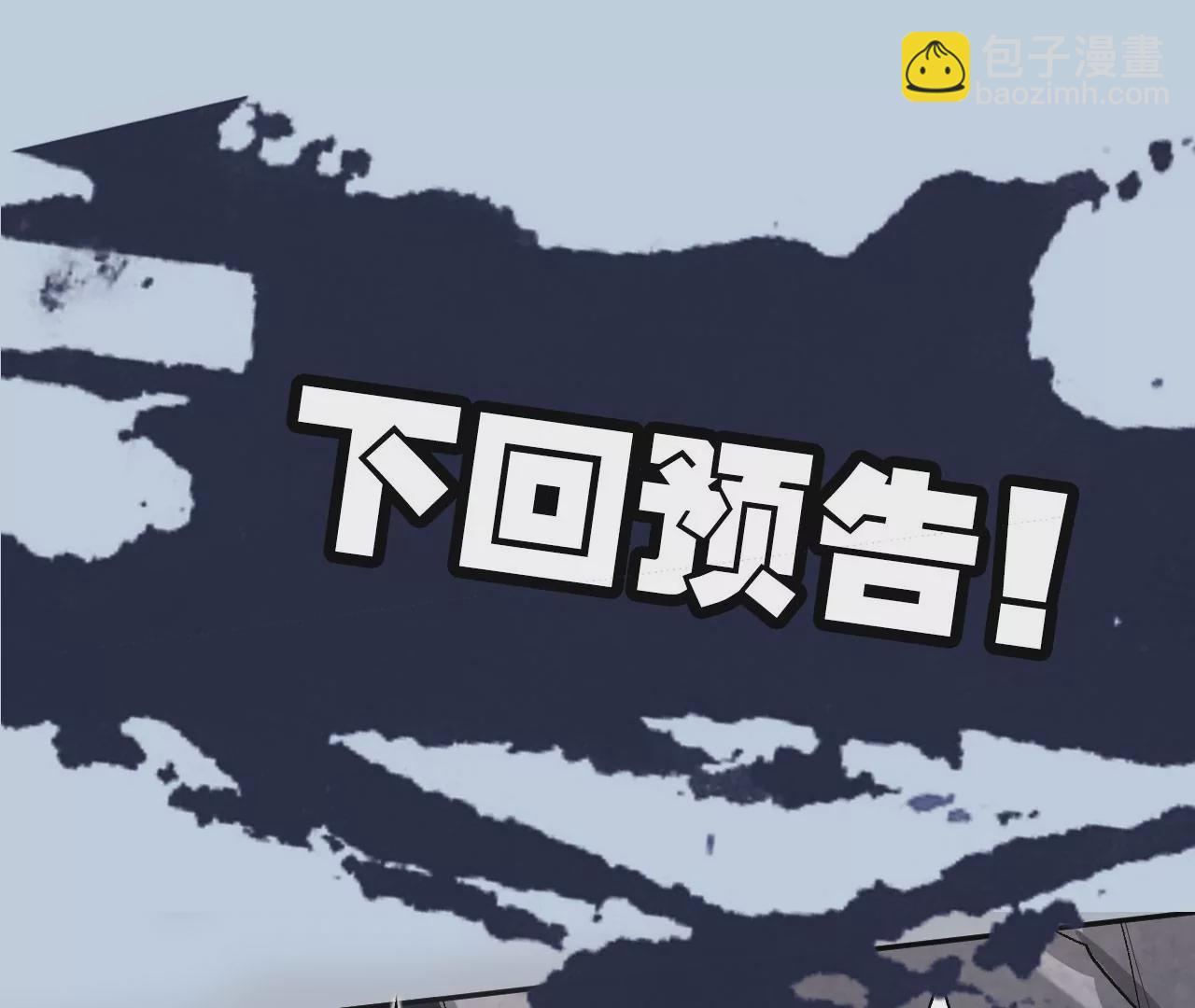 暗海紀元 - 第五十八話：跌落深淵(3/3) - 1