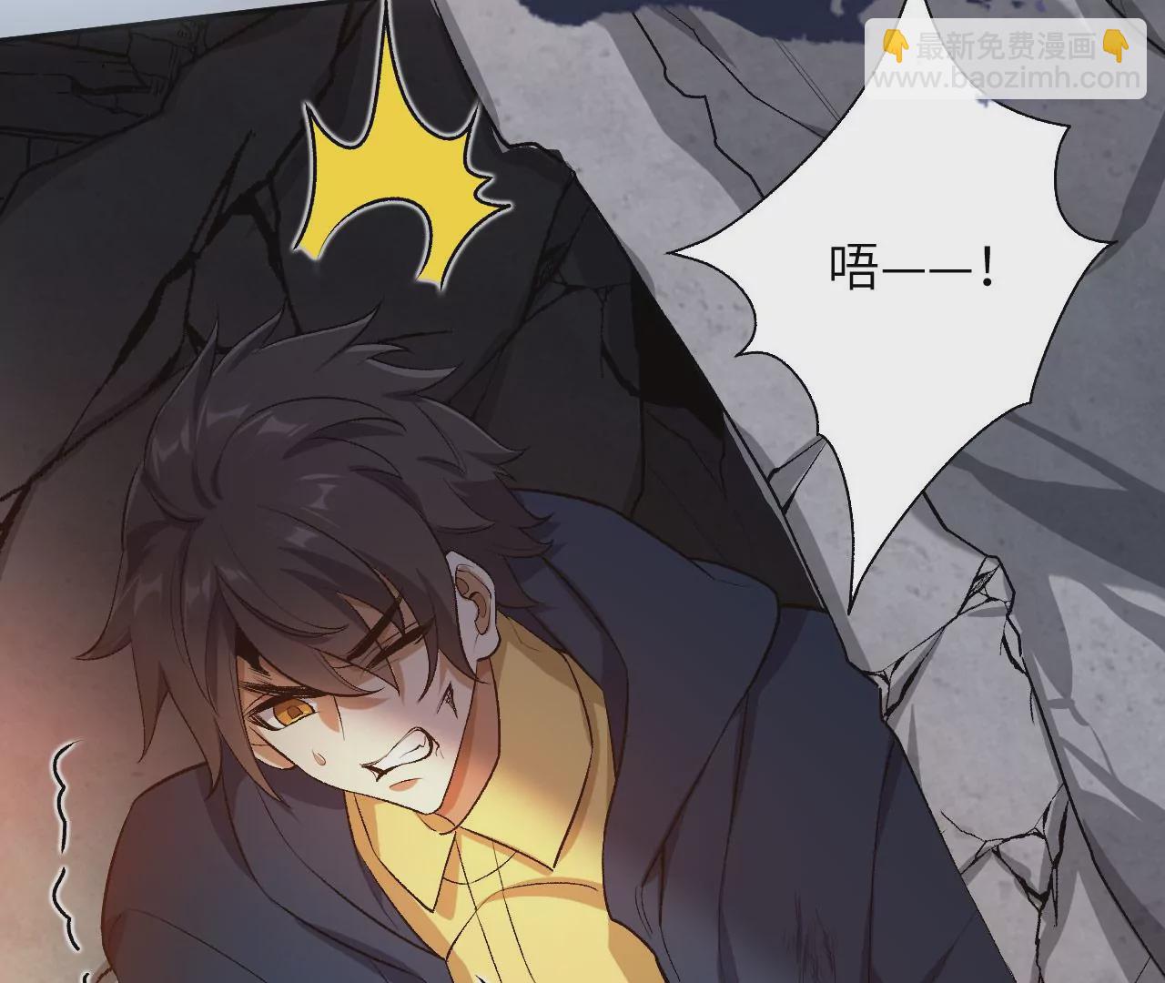 暗海紀元 - 第五十八話：跌落深淵(3/3) - 2