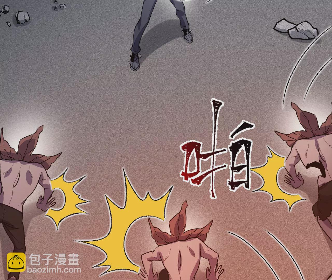 暗海紀元 - 第五十八話：跌落深淵(3/3) - 6