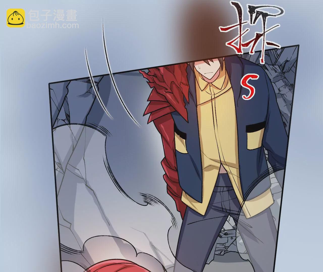 暗海紀元 - 第五十八話：跌落深淵(3/3) - 3