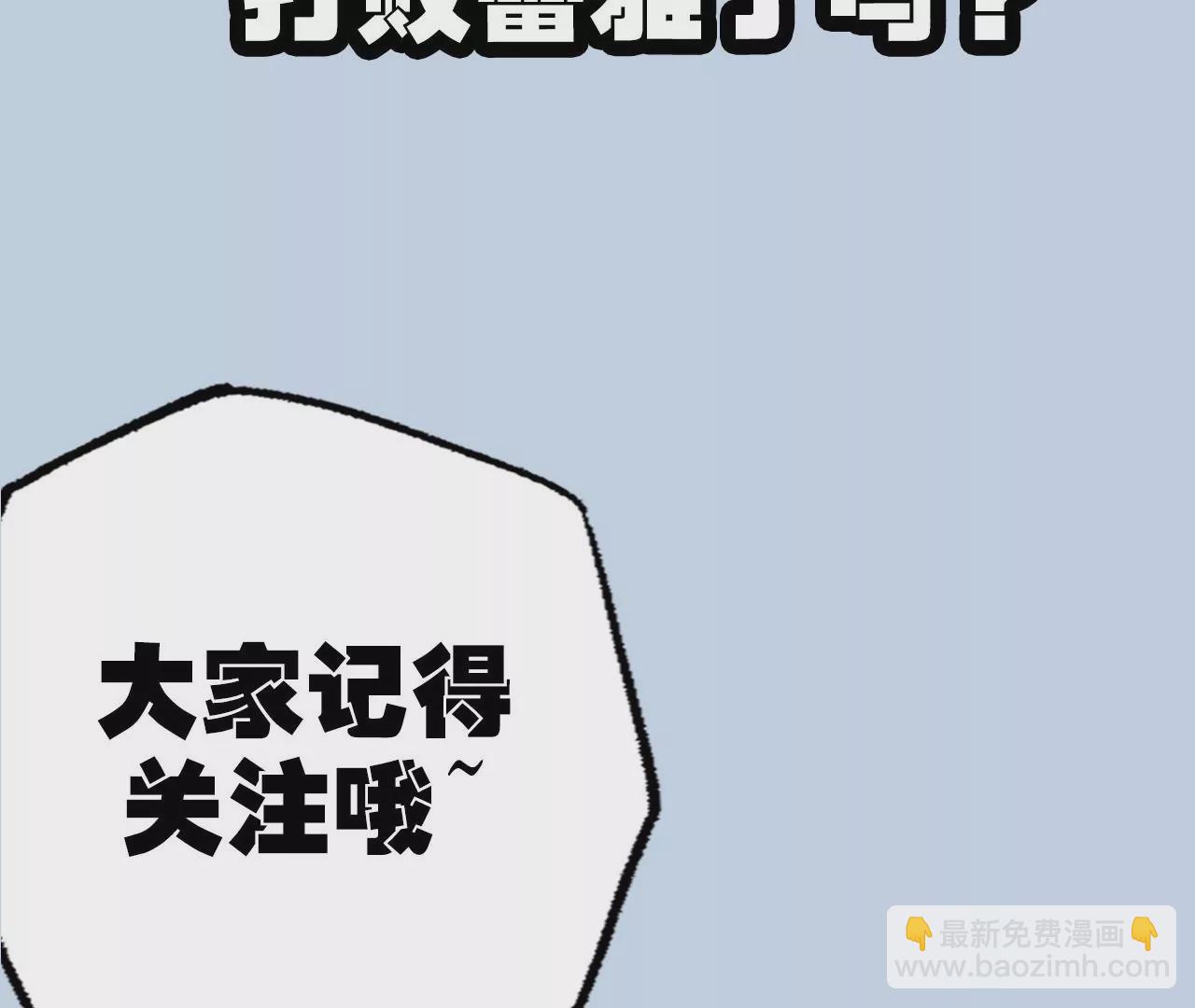暗海紀元 - 第五十八話：跌落深淵(3/3) - 5