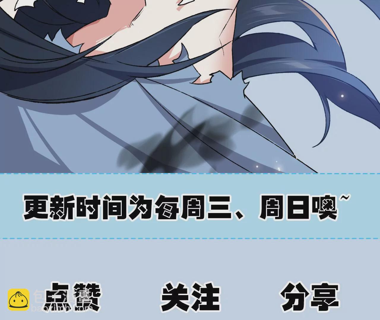 暗海紀元 - 第五十八話：跌落深淵(3/3) - 1