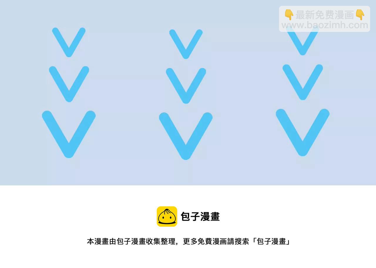 暗海紀元 - 第五十八話：跌落深淵(3/3) - 2