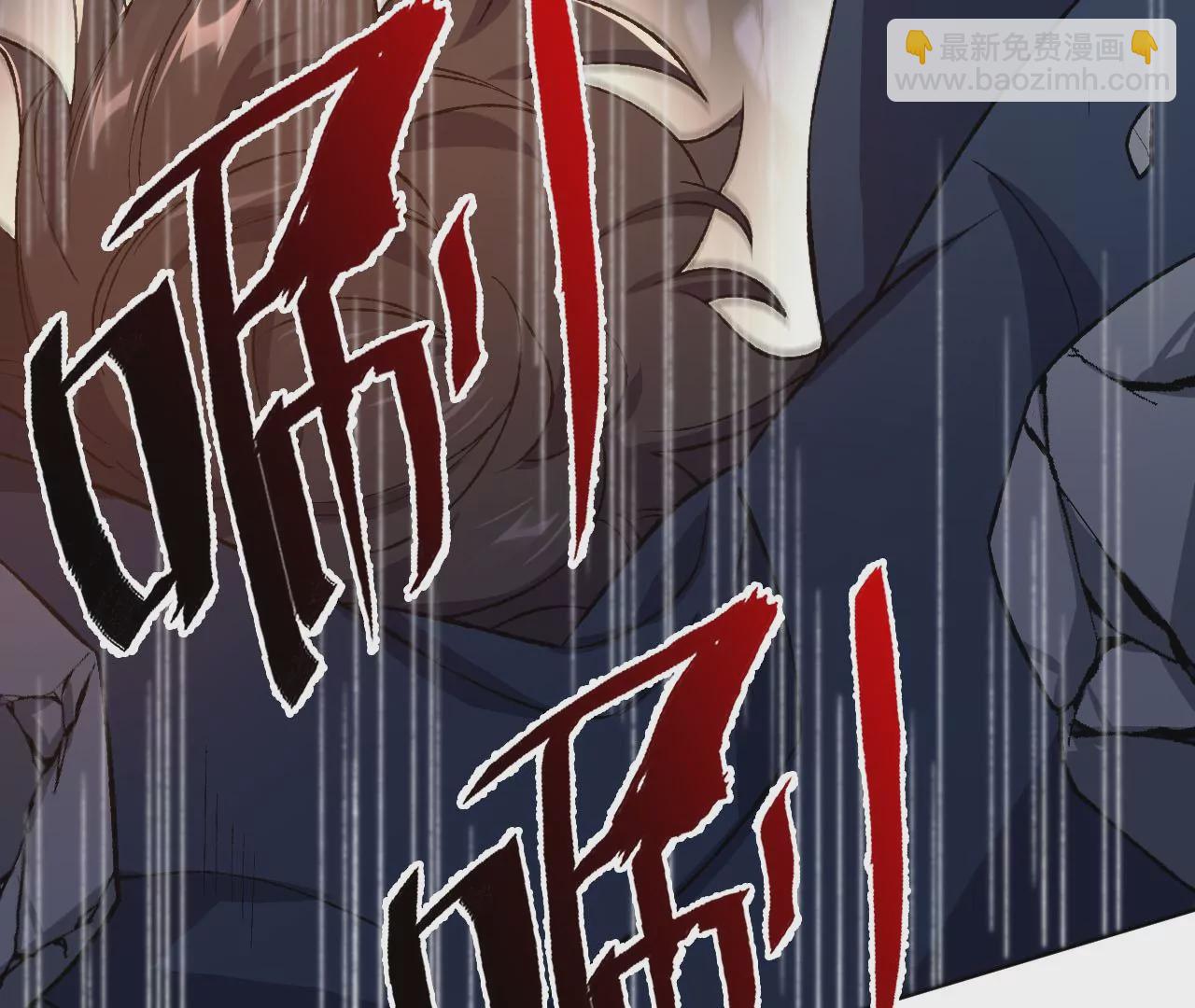 暗海紀元 - 第五十八話：跌落深淵(1/3) - 6