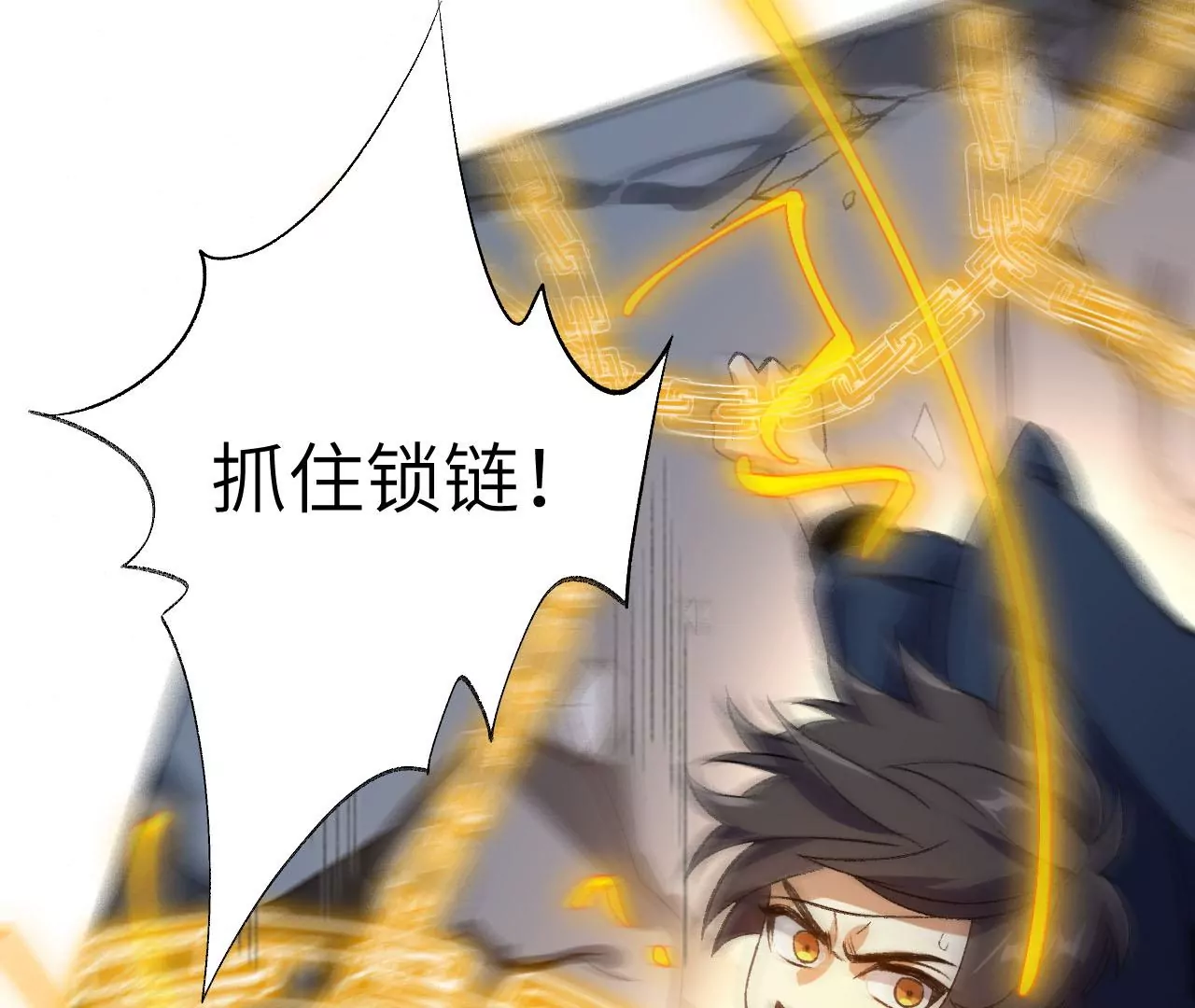 暗海紀元 - 第五十八話：跌落深淵(1/3) - 8