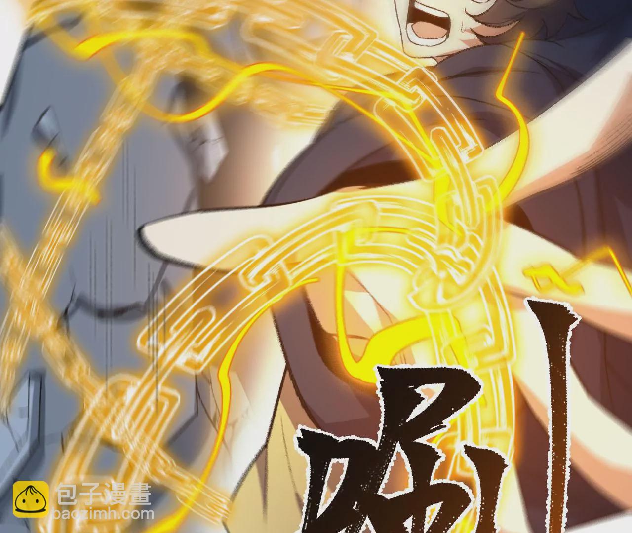 暗海紀元 - 第五十八話：跌落深淵(1/3) - 1