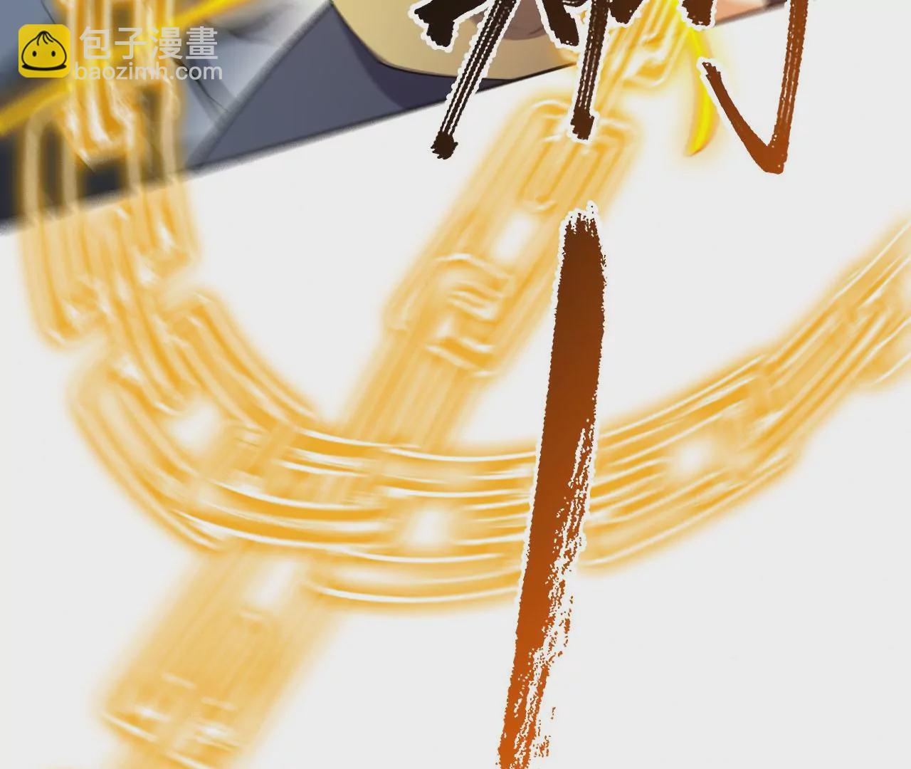 暗海紀元 - 第五十八話：跌落深淵(1/3) - 2