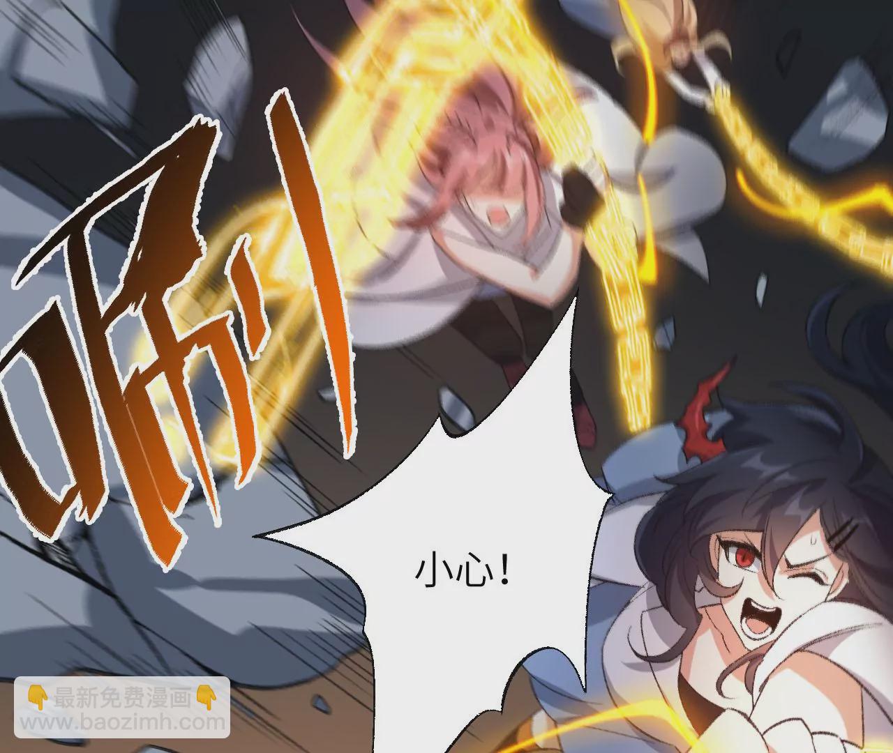 暗海紀元 - 第五十八話：跌落深淵(1/3) - 5