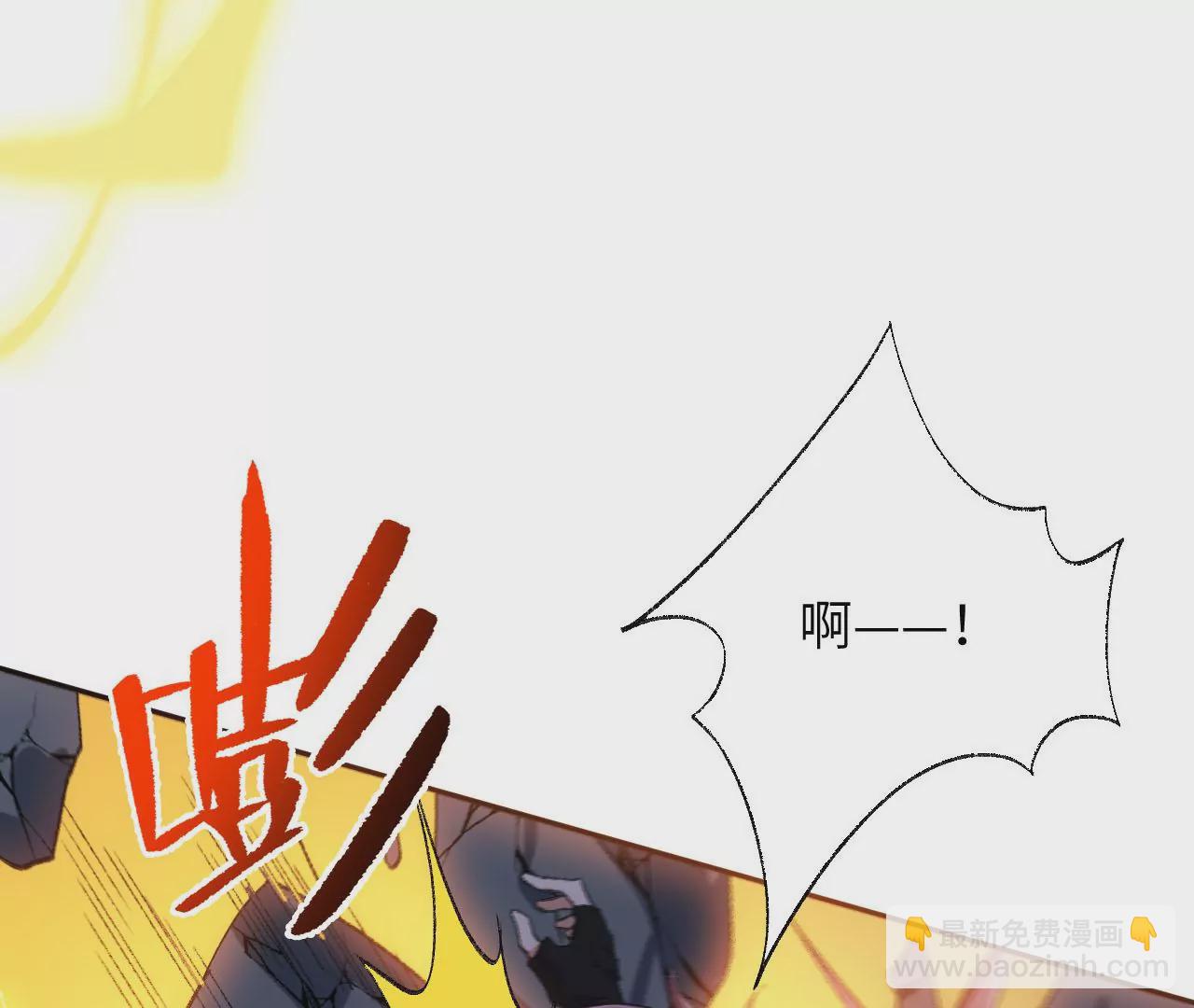 暗海紀元 - 第五十八話：跌落深淵(1/3) - 7