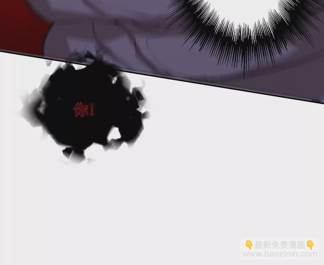 暗海紀元 - 第五十八話：跌落深淵(1/3) - 3