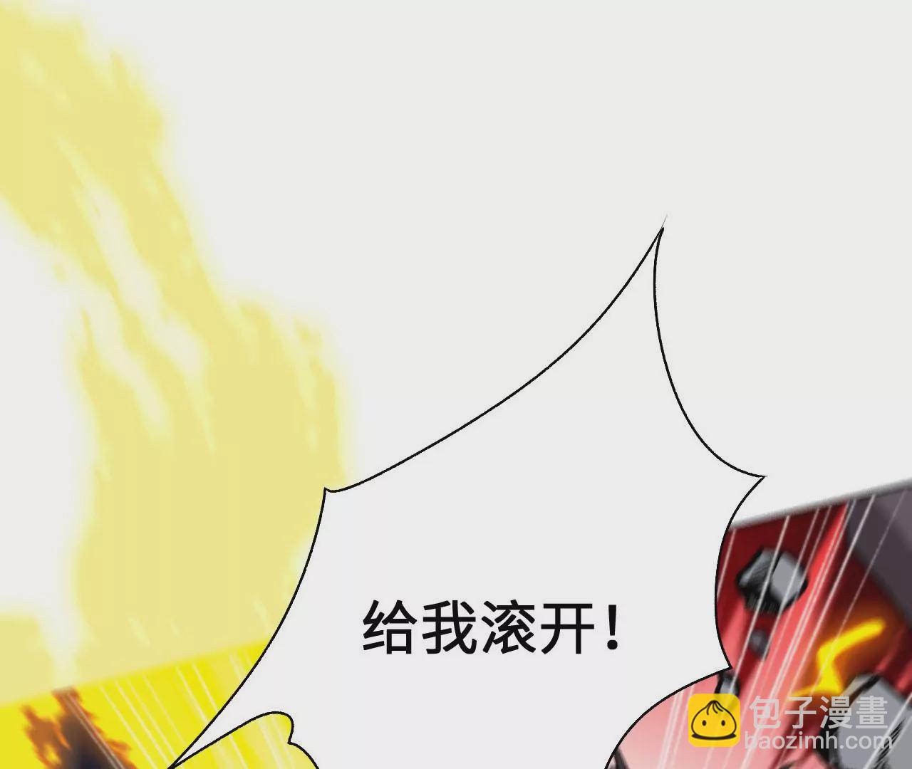 暗海紀元 - 第五十八話：跌落深淵(1/3) - 3