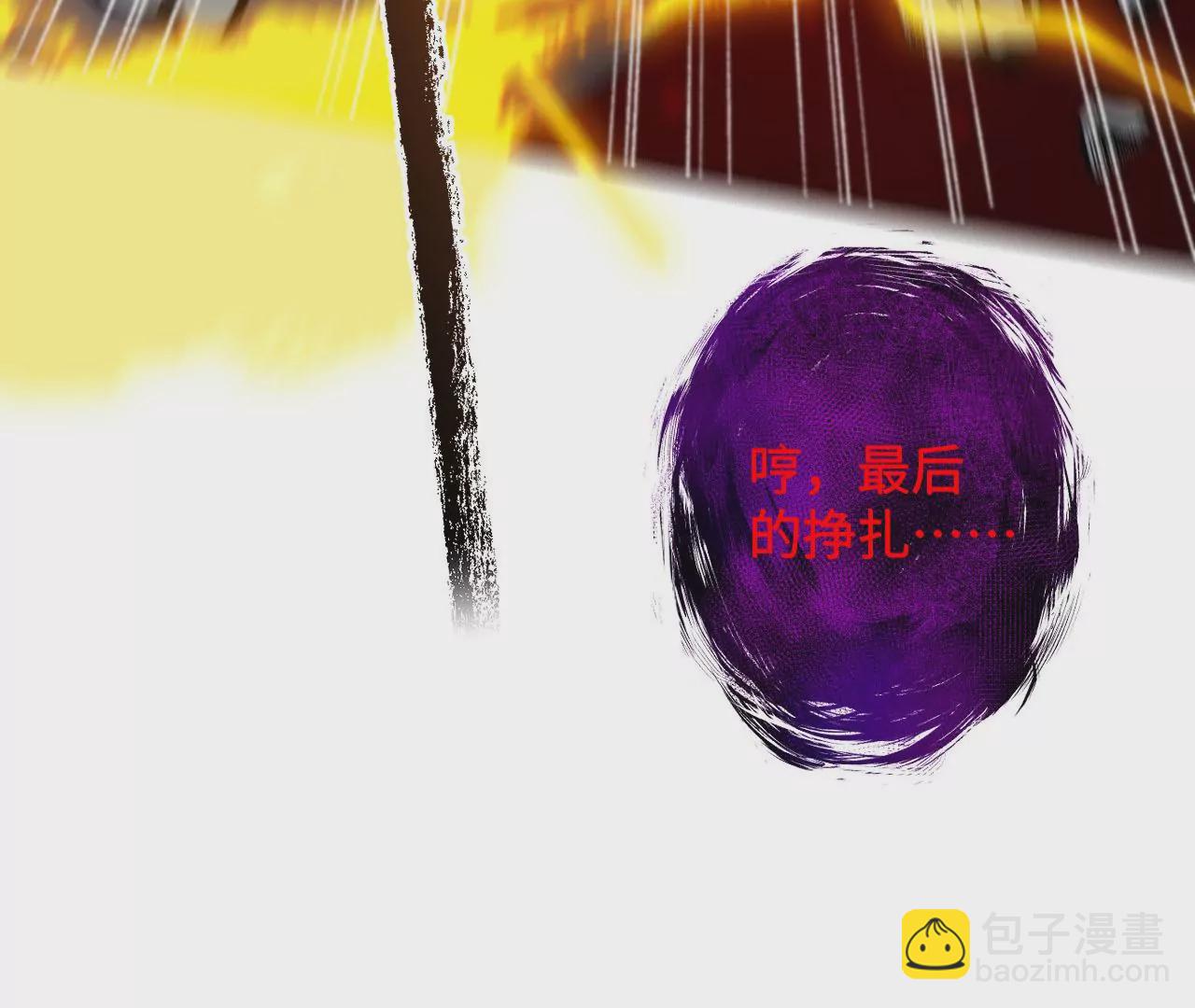 暗海紀元 - 第五十八話：跌落深淵(1/3) - 6