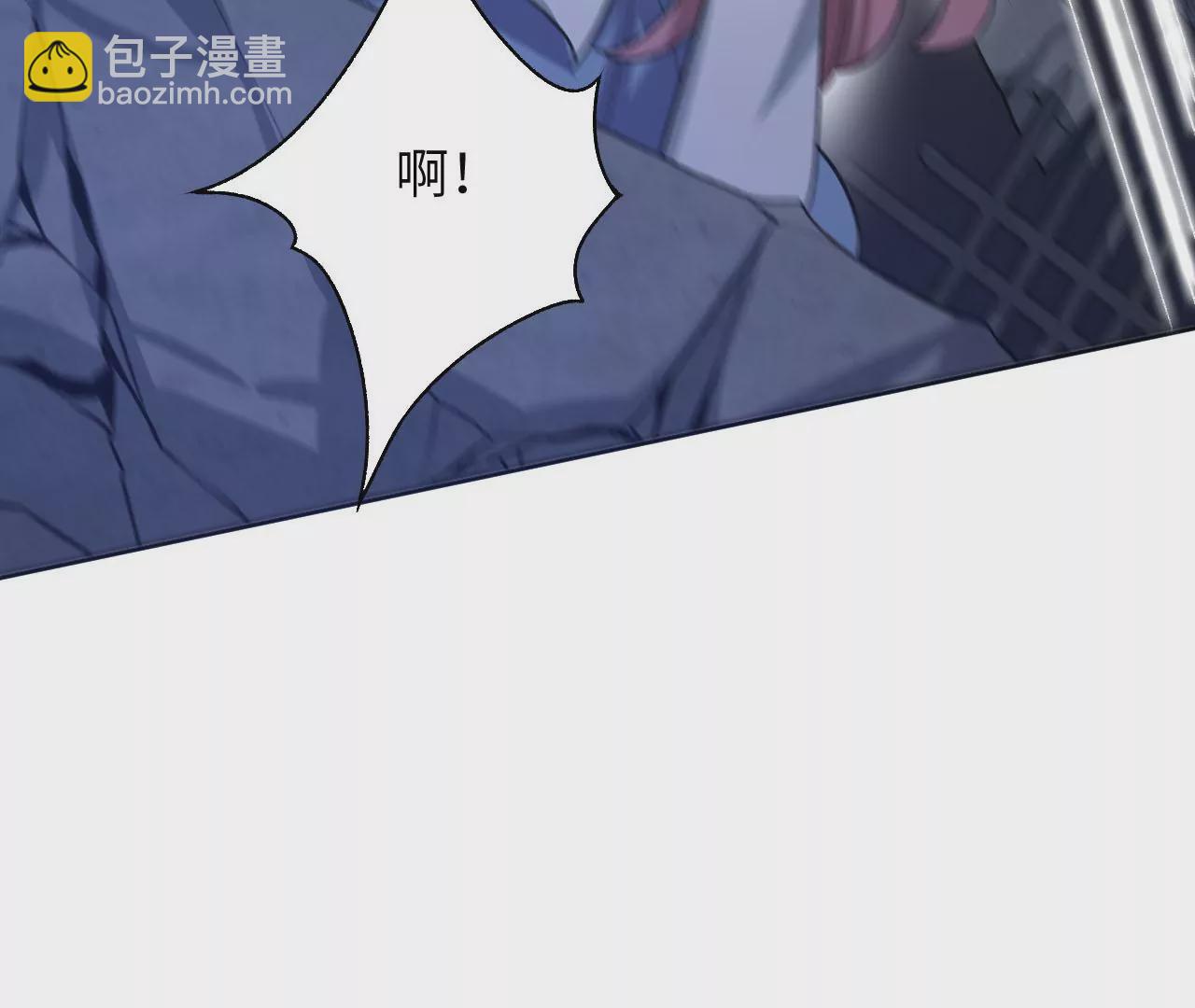 暗海紀元 - 第五十八話：跌落深淵(2/3) - 7