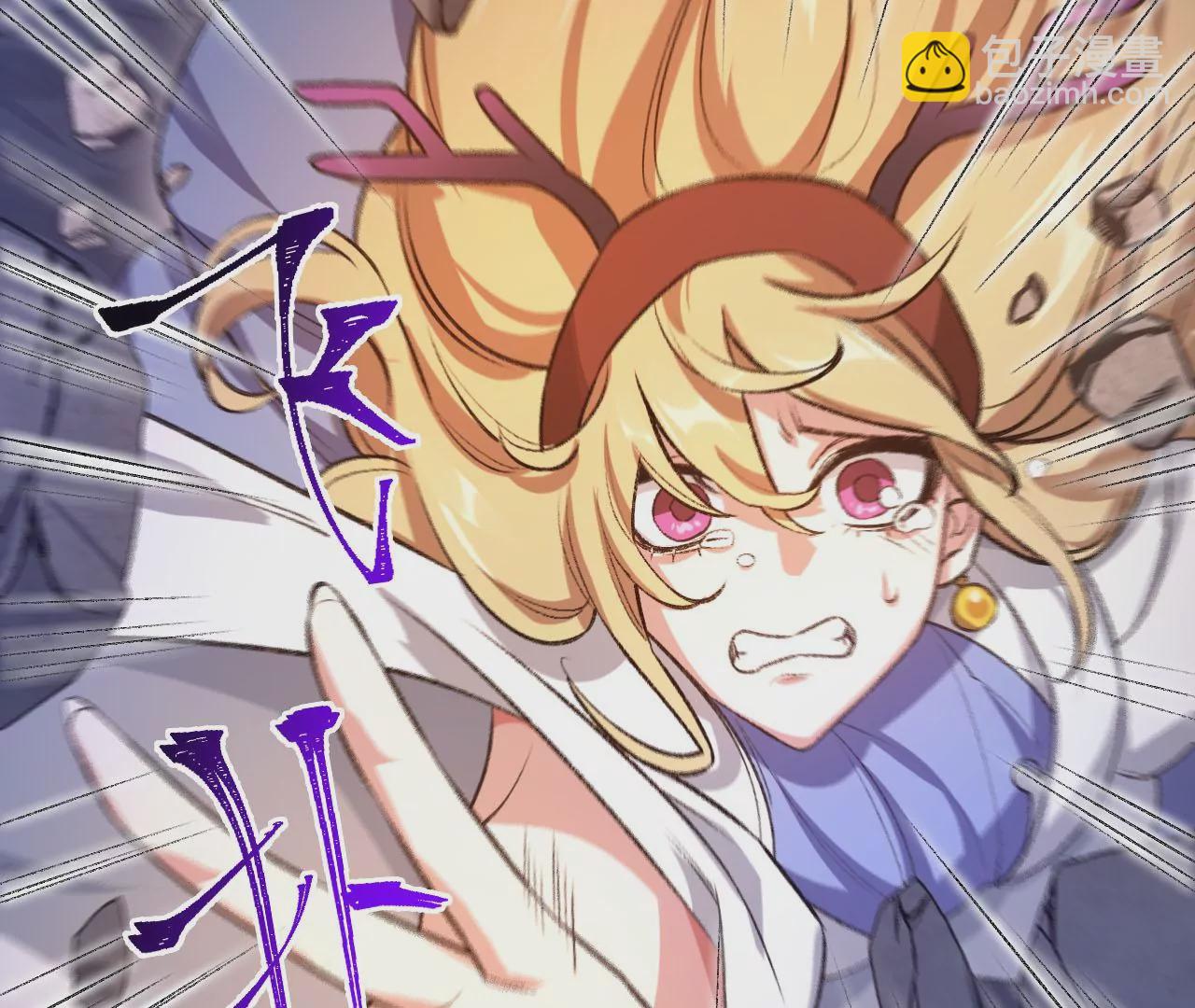 暗海紀元 - 第五十八話：跌落深淵(2/3) - 1