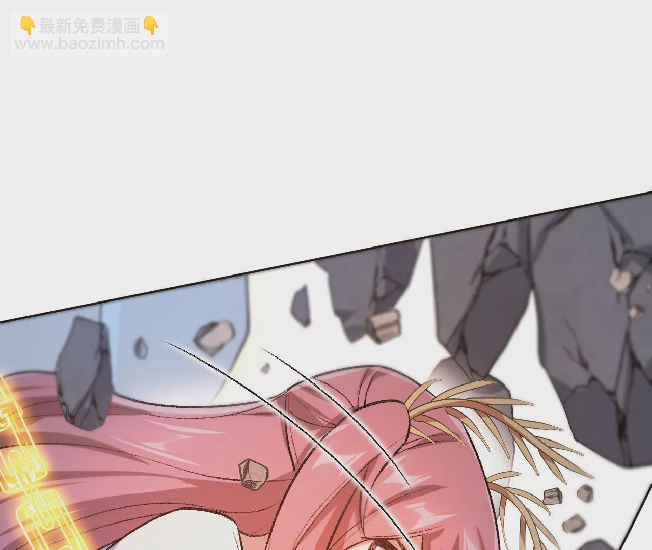 暗海紀元 - 第五十八話：跌落深淵(2/3) - 3