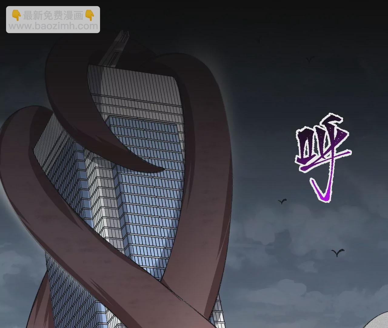 暗海紀元 - 第五十八話：跌落深淵(1/3) - 6