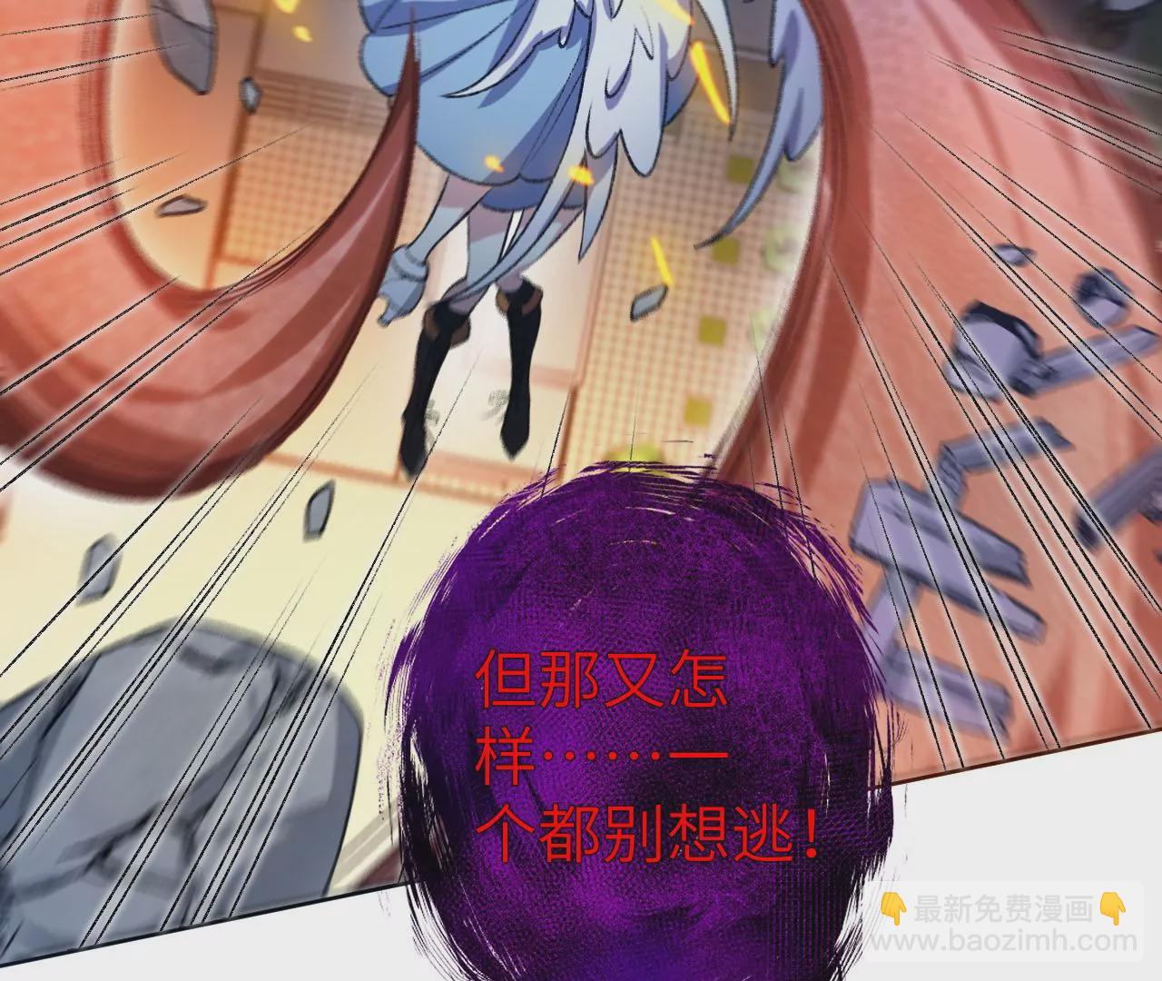 暗海紀元 - 第五十八話：跌落深淵(2/3) - 7