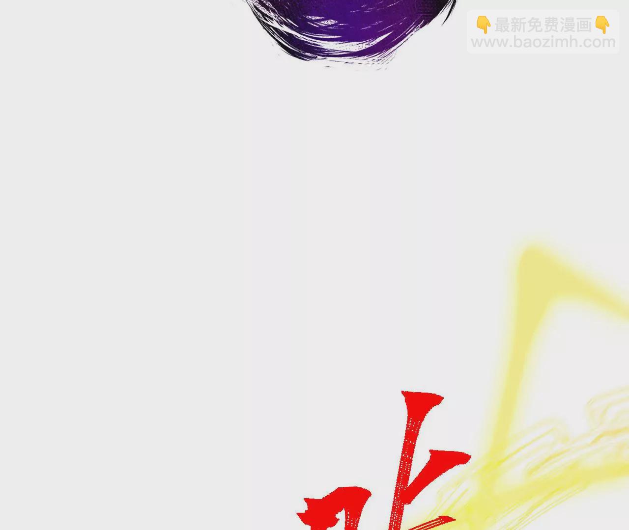 暗海紀元 - 第五十八話：跌落深淵(2/3) - 8